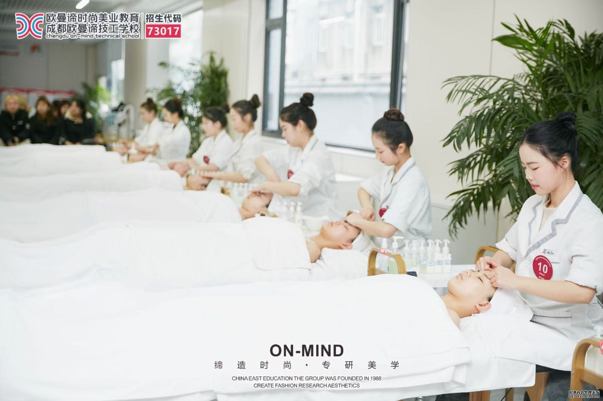 零基础学美容难吗？好的美容学校让你快速入门