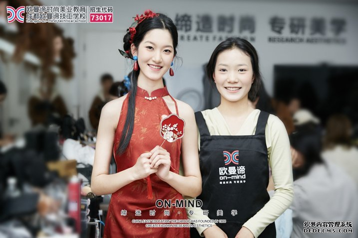 学美妆需要哪些条件？美妆培训学校入学要求与报名指南