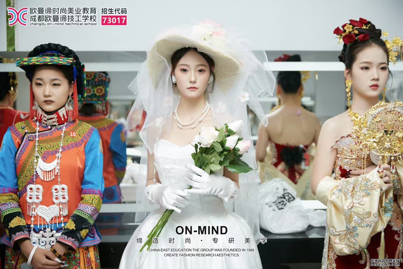 学美妆必备指南：从零基础到职业美妆师的培训课程