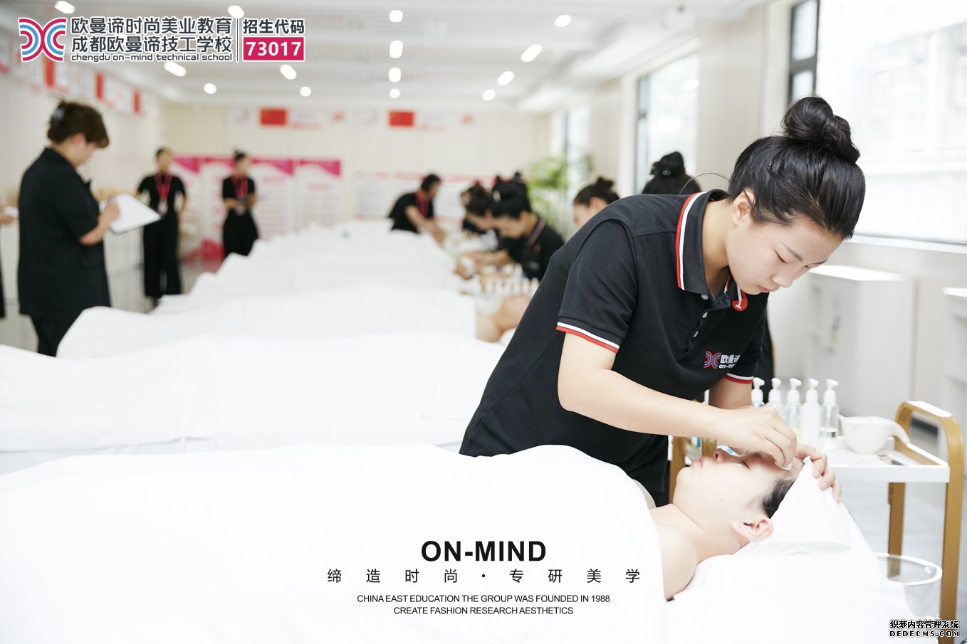 学美容就业前景如何？美容培训学校靠谱吗？