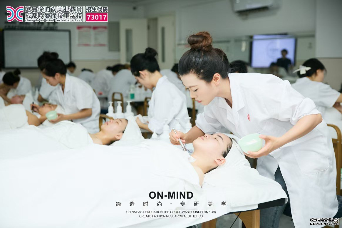 美容培训学校实操课多吗？如何选择美容培训学校？