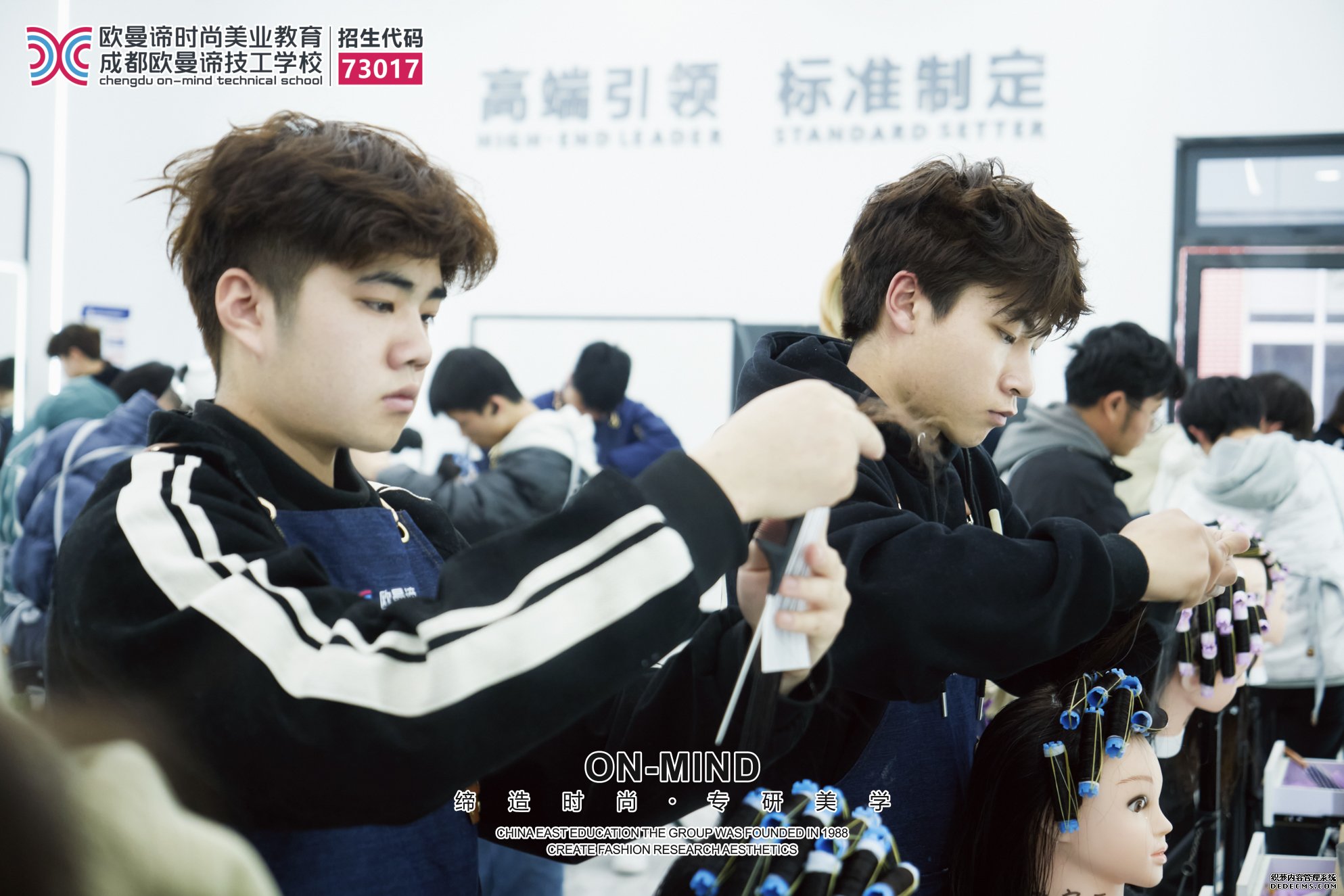 成都美发培训学校推荐：学多久？多少钱？哪里好？