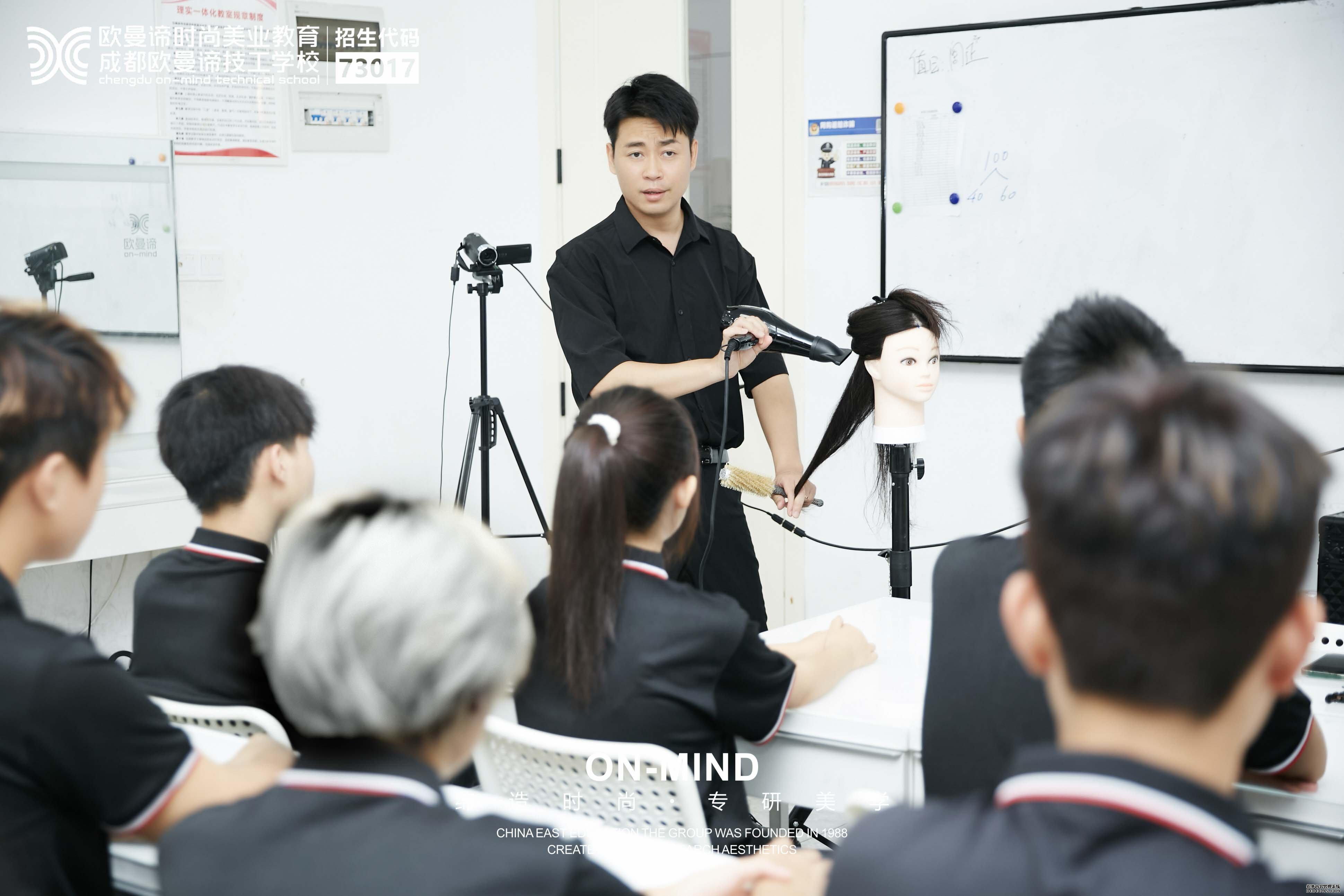 学美发怎么找到适合自己的美发学校?