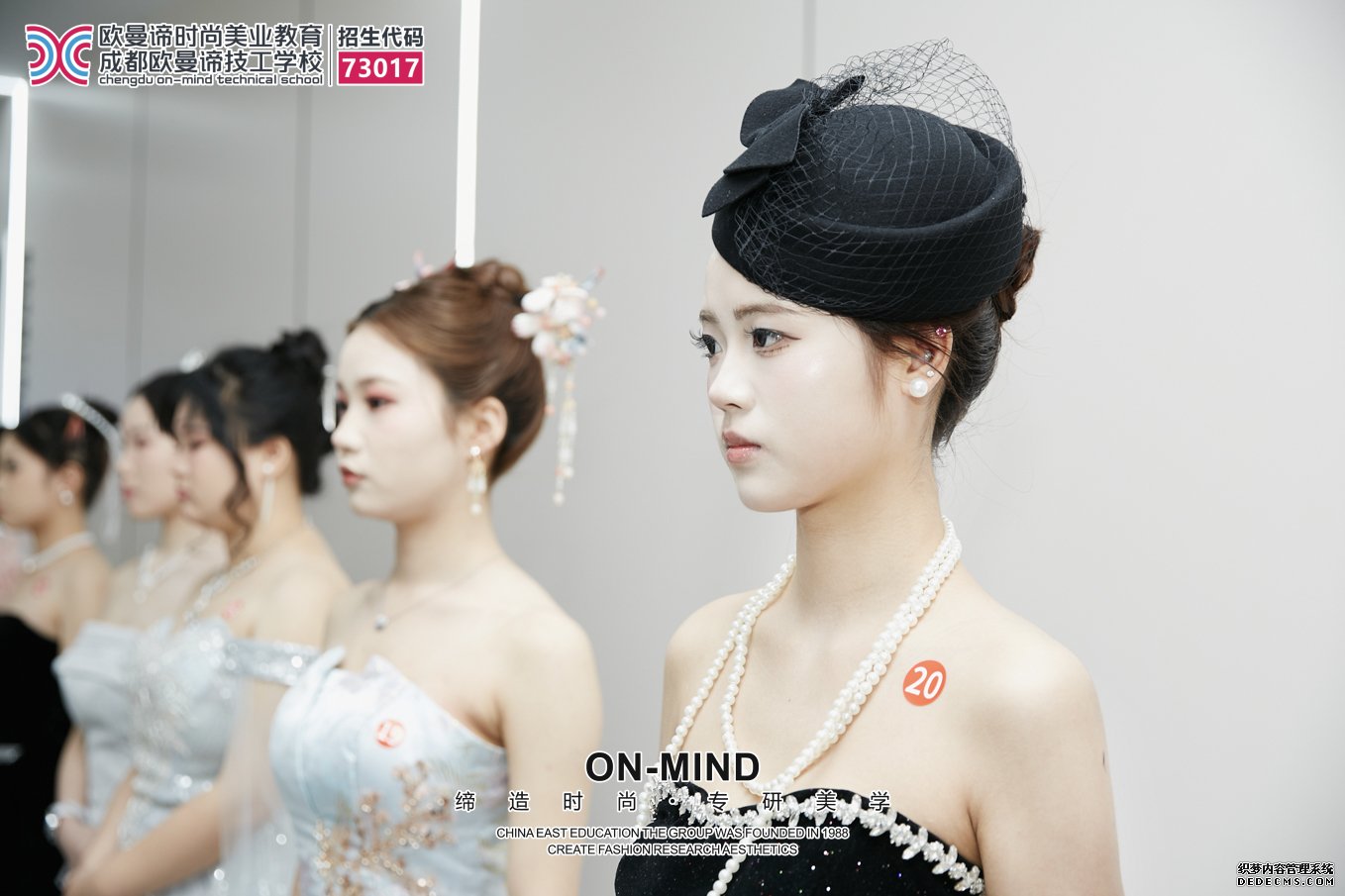 从零基础到专业化妆师，在美妆学校需要学多久？