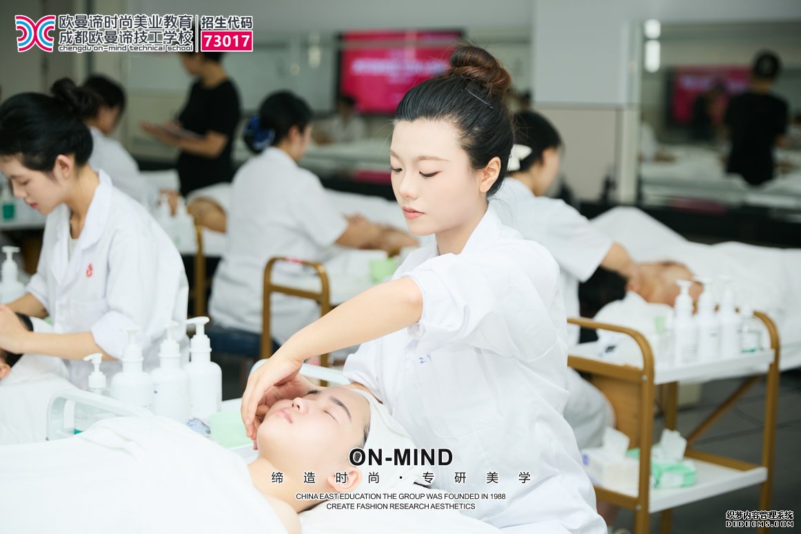 零基础怎么学美容？如何选择美容培训学校？