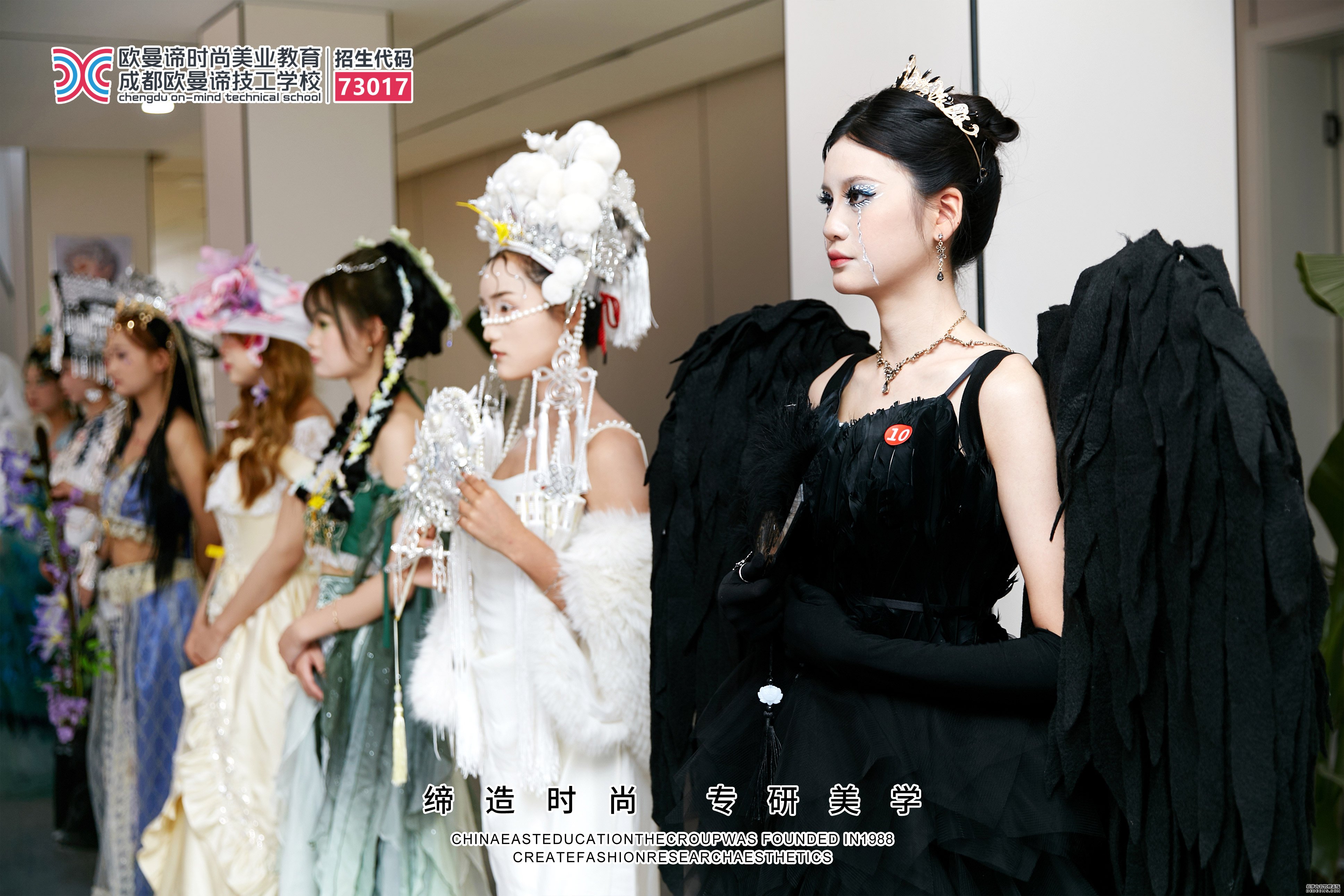 新手必看：学化妆的常见误区与专业美妆培训学校选择