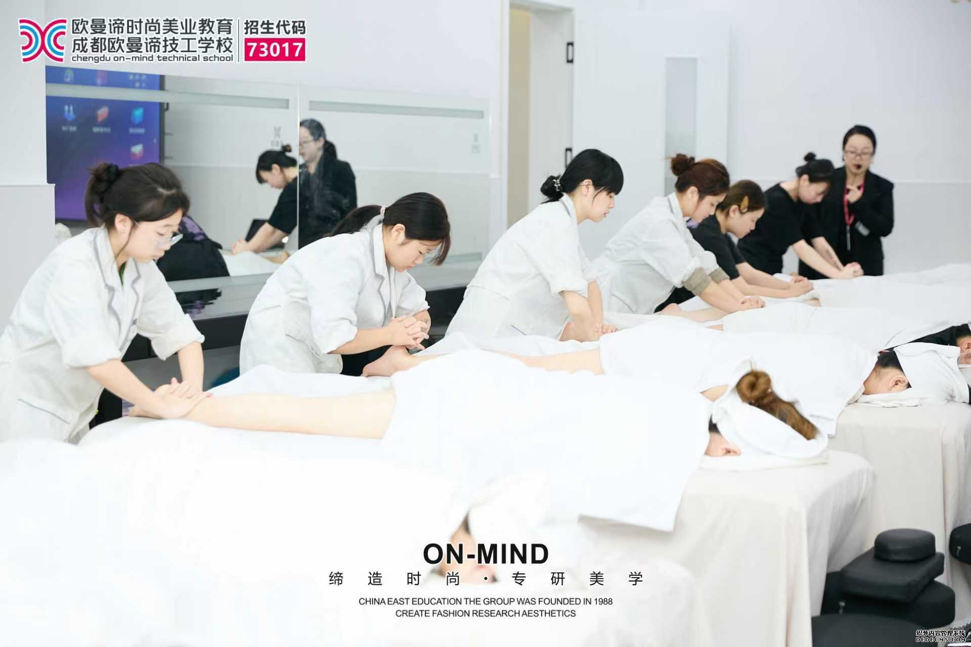 零基础学美容难吗？在美容培训学校能学到什么？