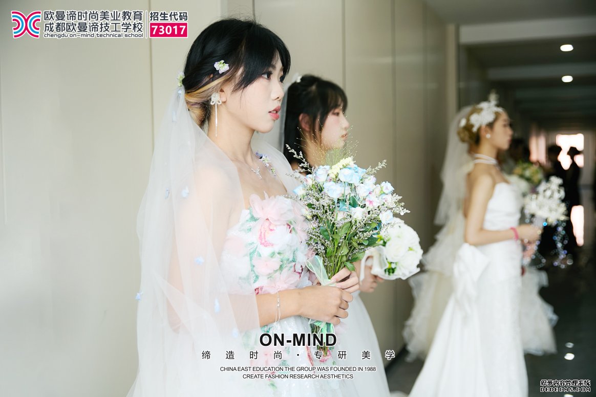 学化妆的学校有哪些?哪个好一点