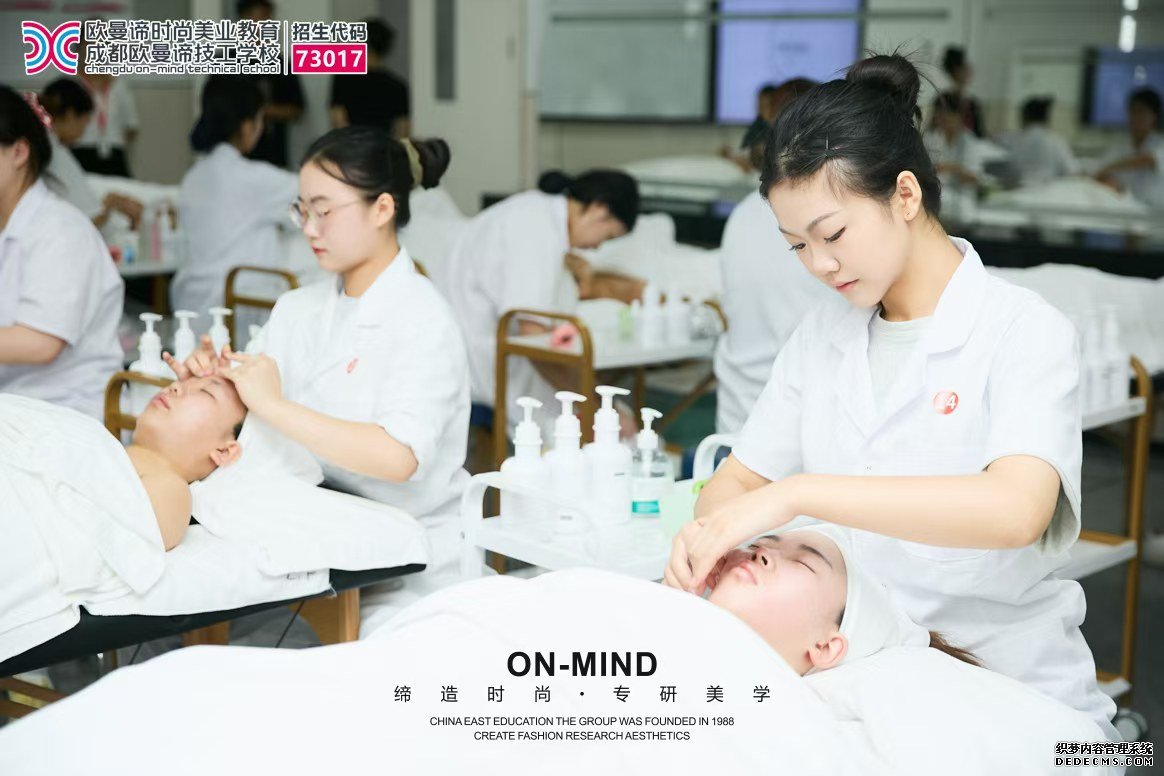 学美容要学多久?有哪些比较好的美容学校推荐？