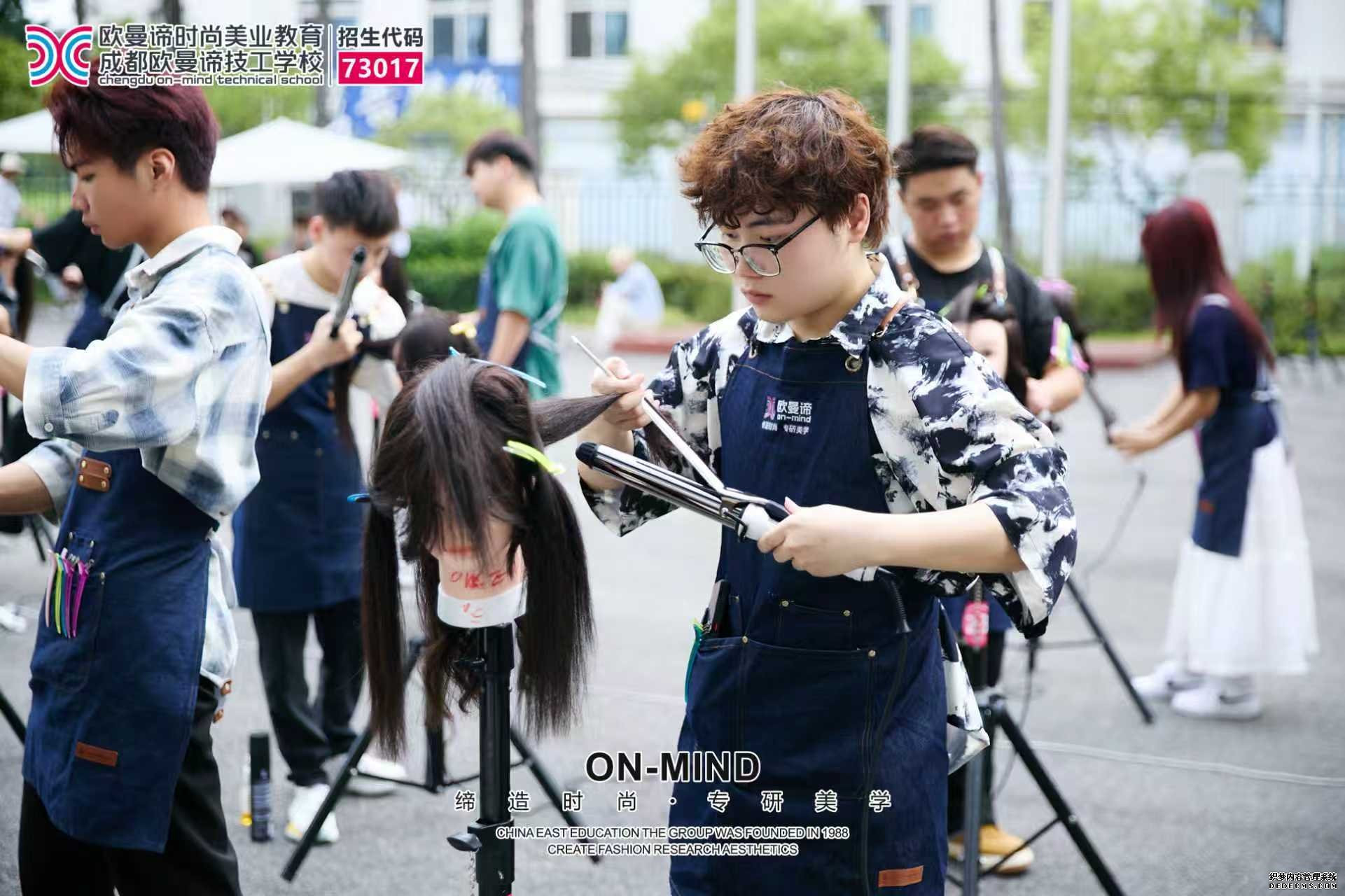 成都美发学校哪个学校正规？口碑好？