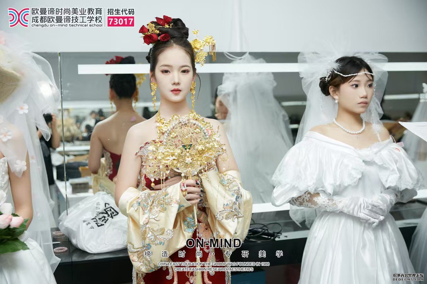 学化妆必看：如何选化妆技术学校