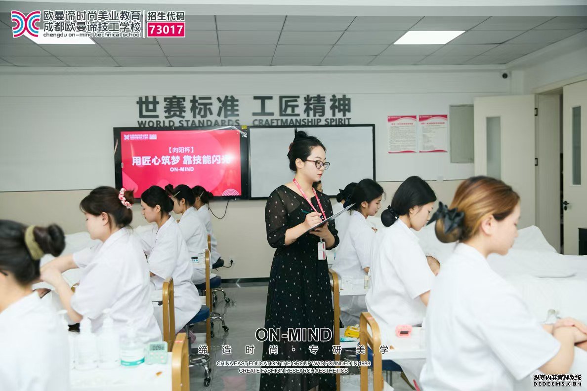 学美容有前途吗？学美容技能就业前景好不好？