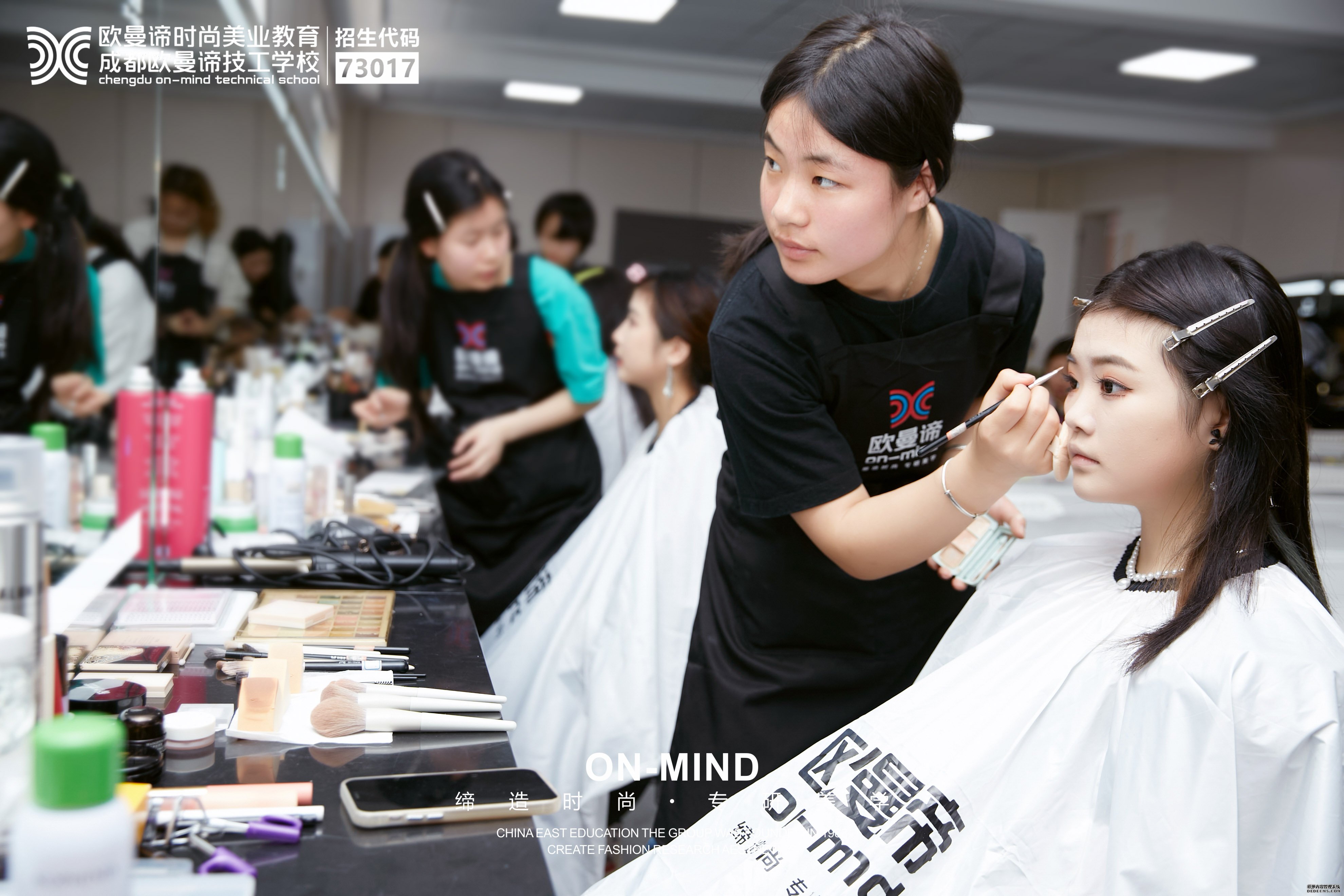 学美妆有前途吗？选对化妆学校是关键？