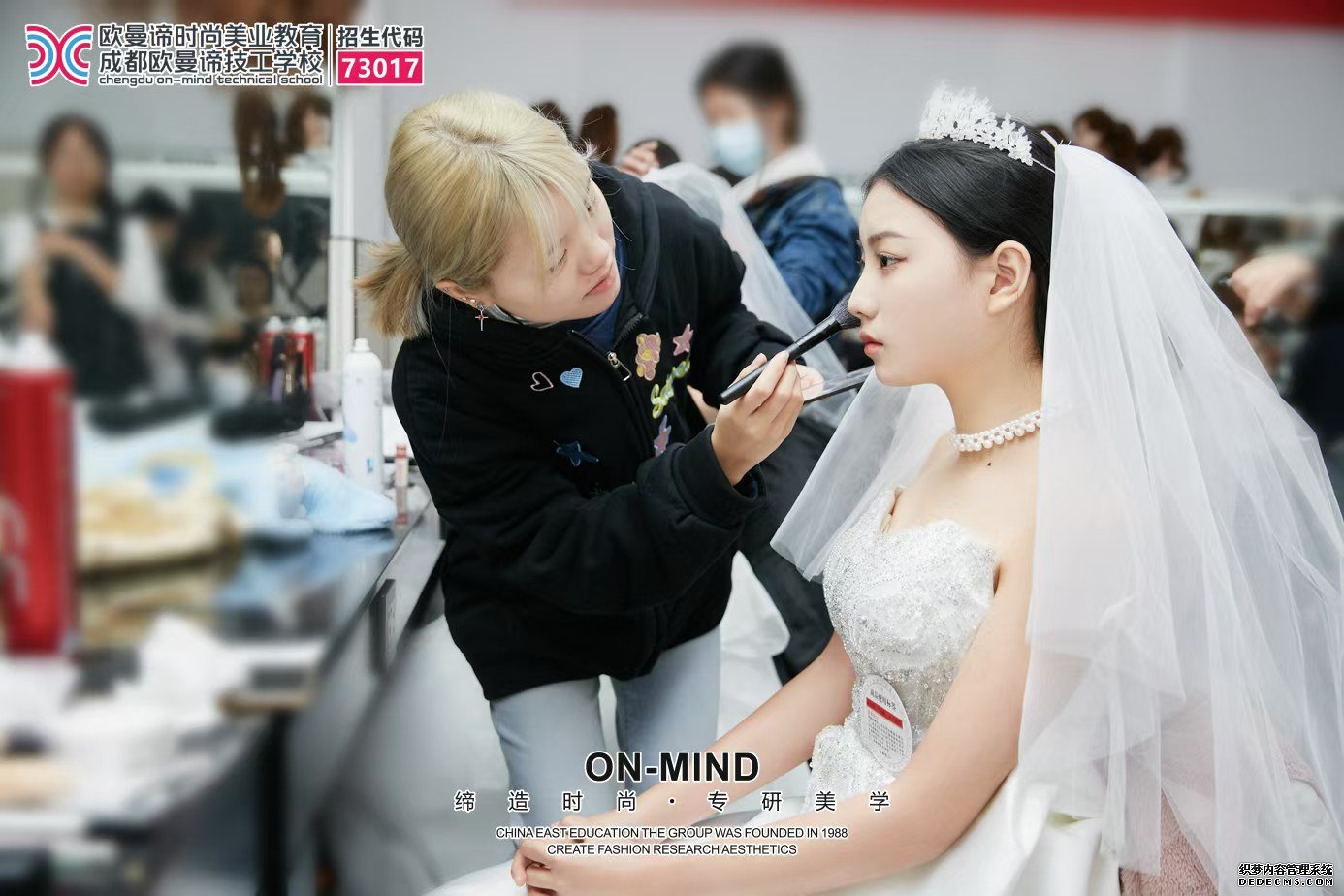 零基础学美妆去哪？选对学校好就业