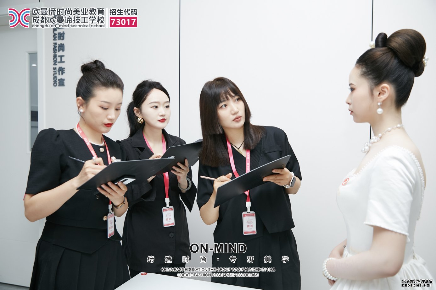 成都学美妆技术去哪？高性价比学校推荐