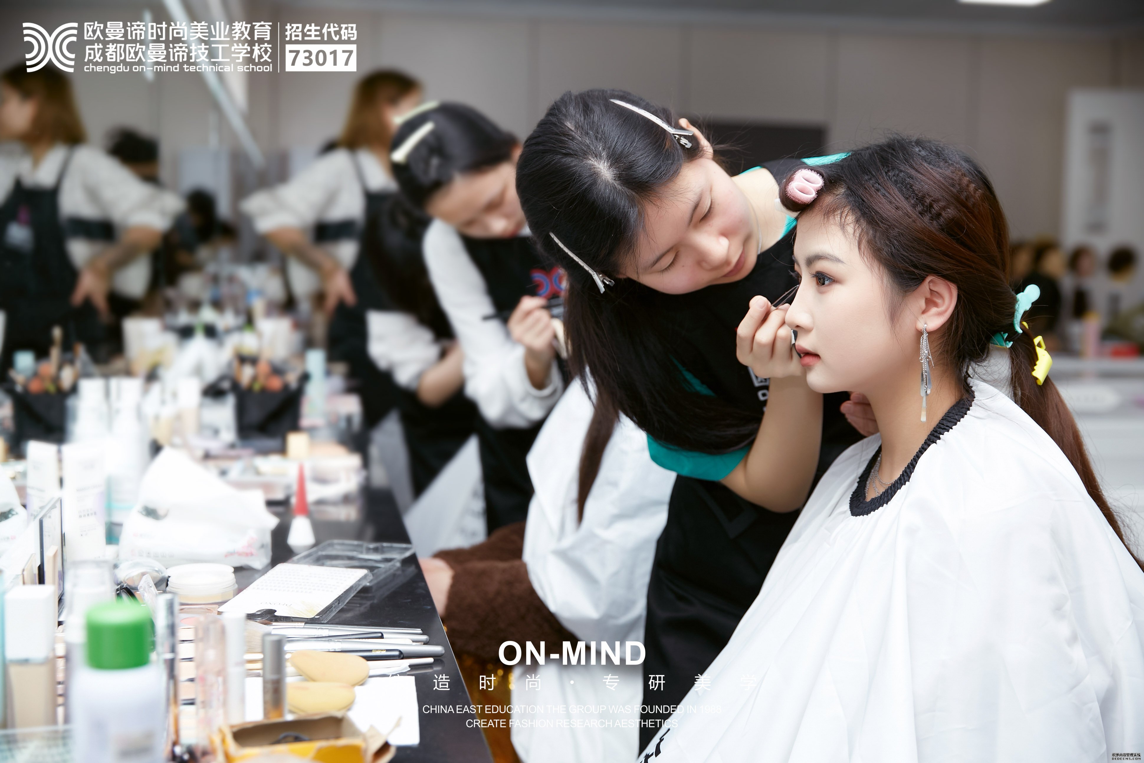 成都化妆培训学校排名前十，哪些更值得推荐？