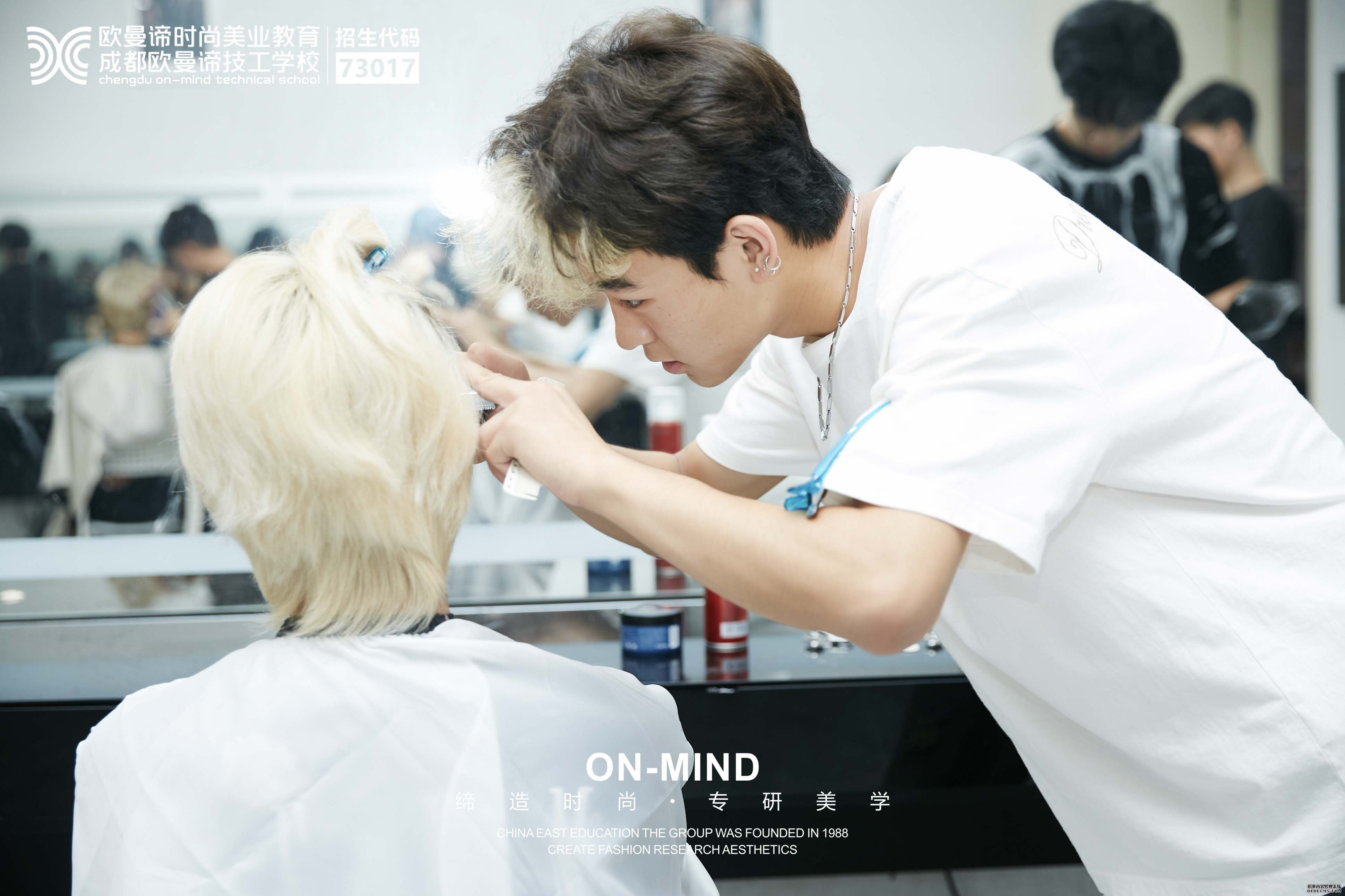 想在成都学美发？这份培训学校选择攻略请收好