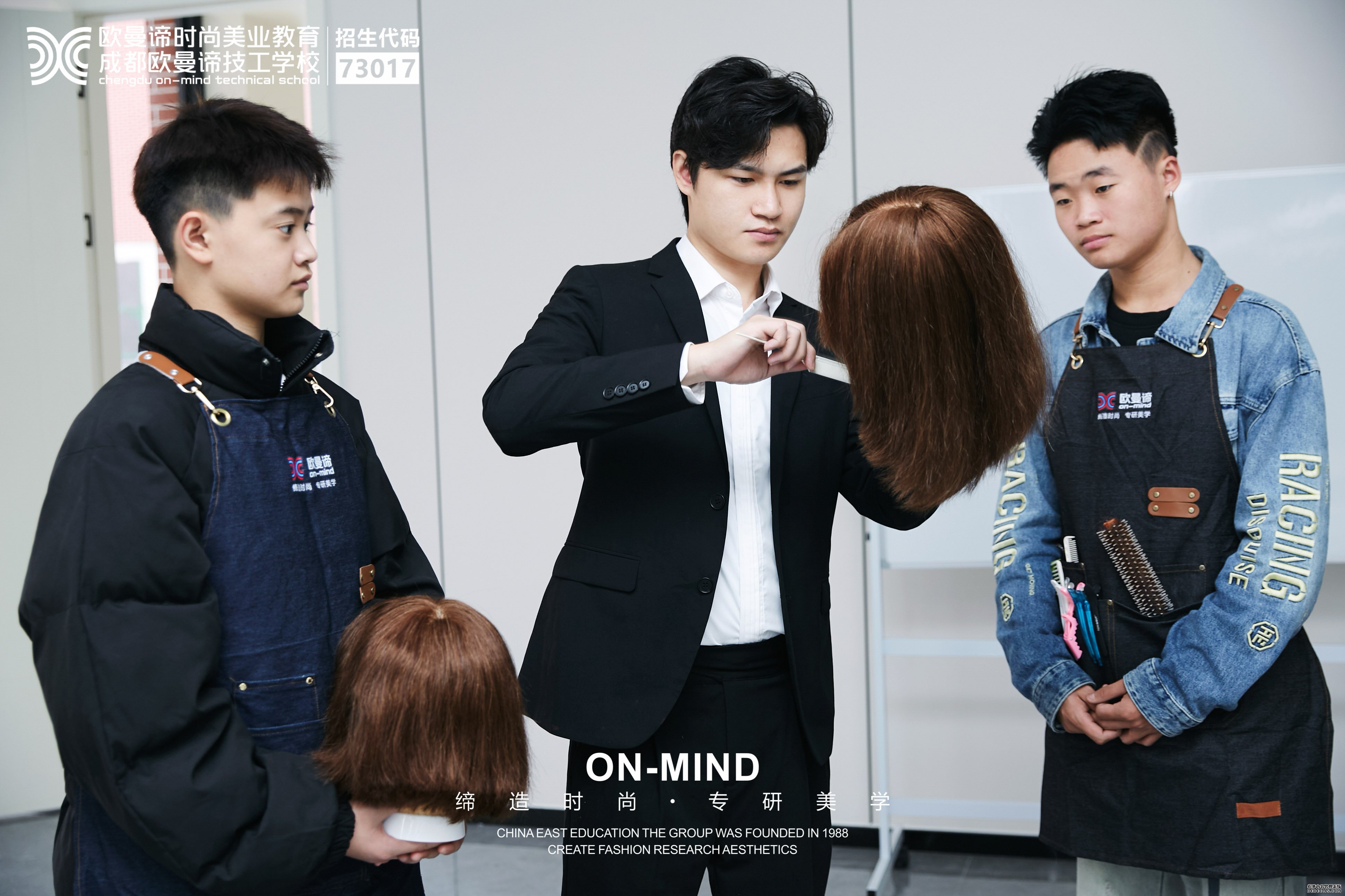 成都美发培训学校哪里好？在成都学美发有前途吗？