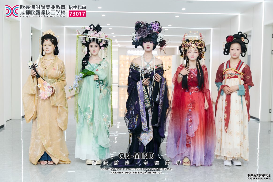 想学化妆，成都和周边地区哪里学校好且价格实惠？