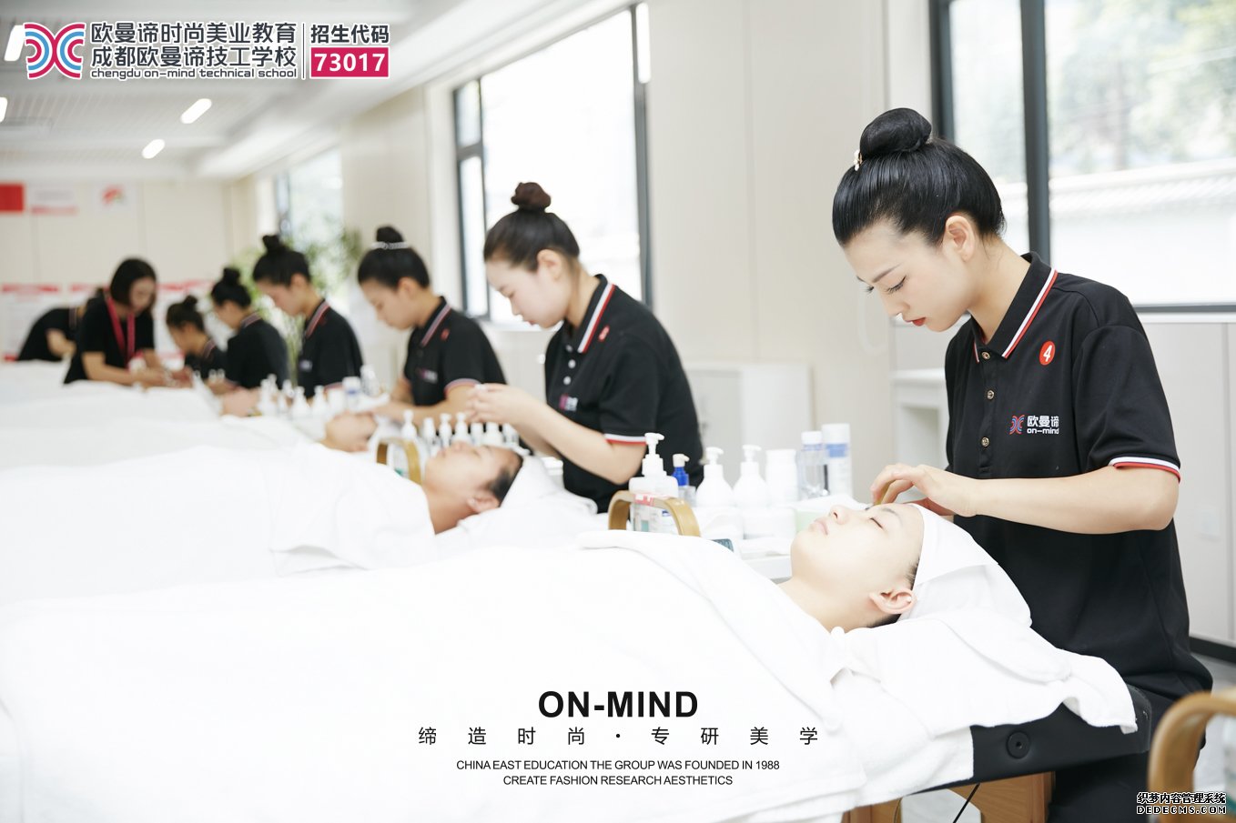 成都美容学校排名：专业培训学校选择指南