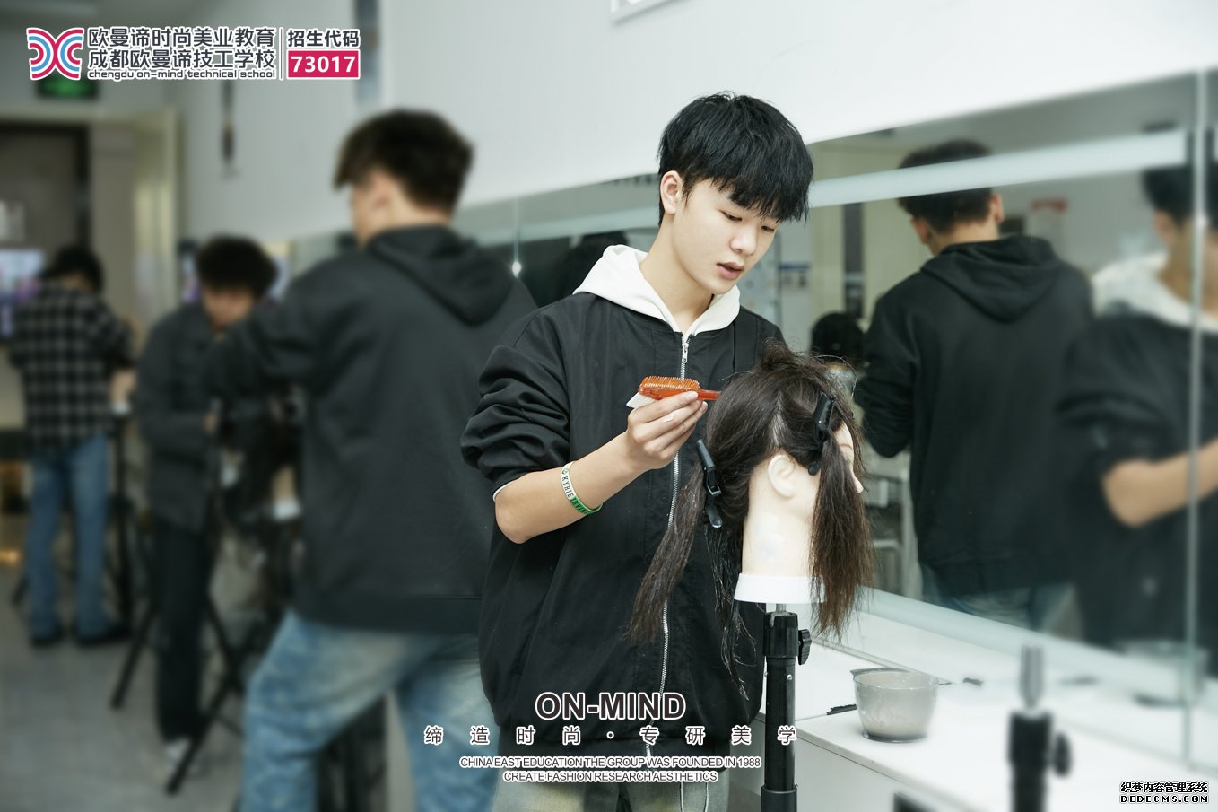 学美发去哪？学美发有前途吗？成都美发培训学校推荐！