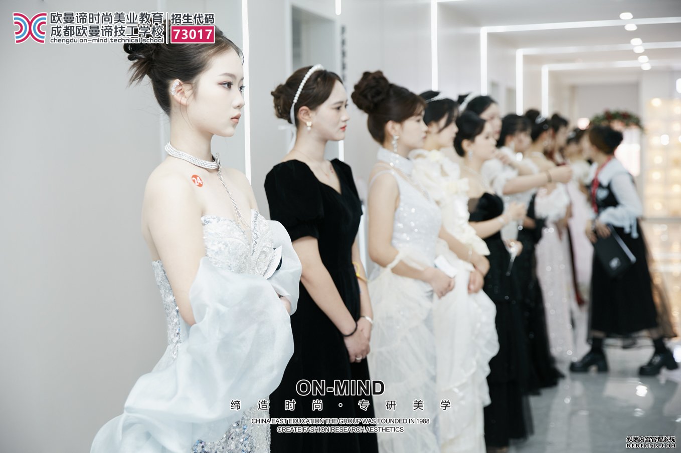 成都化妆培训学校哪家好？学化妆的五大关键要素解析