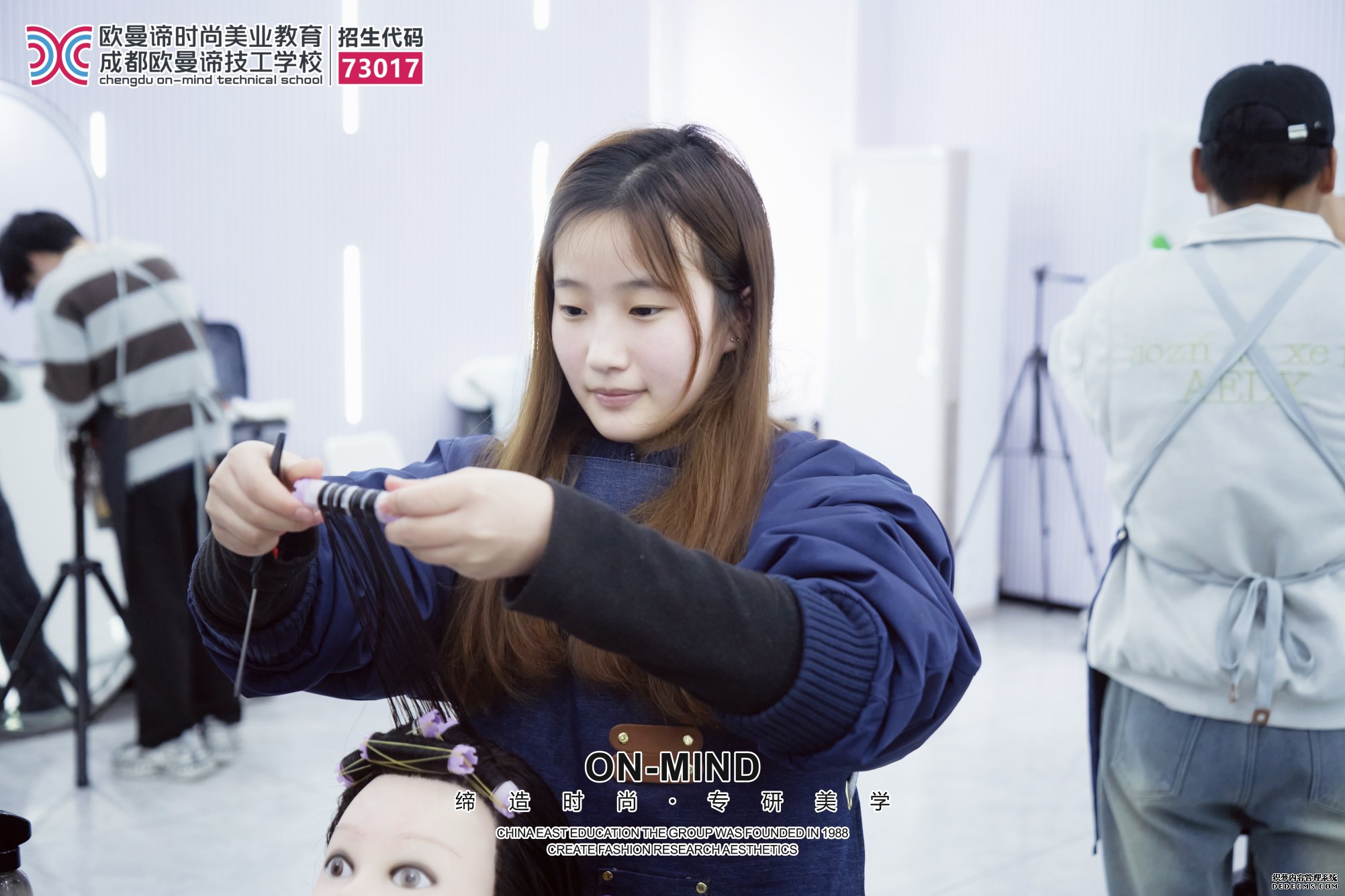 成都学美发去哪里？本地优质美发培训学校推荐