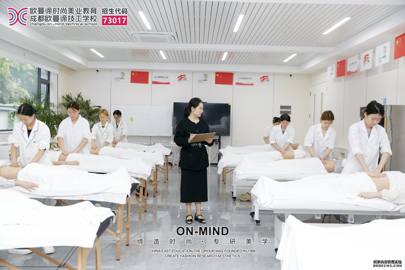 学美容在成都哪里好？排名靠前学校深度解析