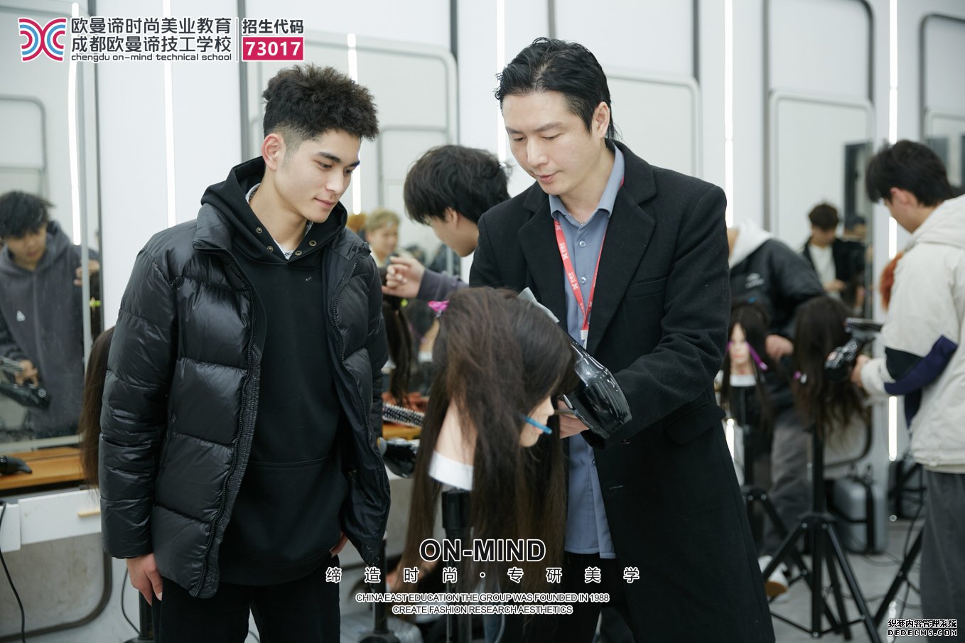 成都美发学校排名出炉，帮你快速找到学美发的好地方。