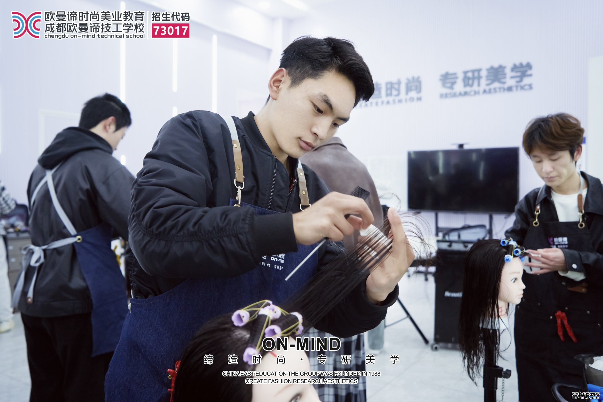 成都美发学校排名出炉，帮你快速找到学美发的好地方。