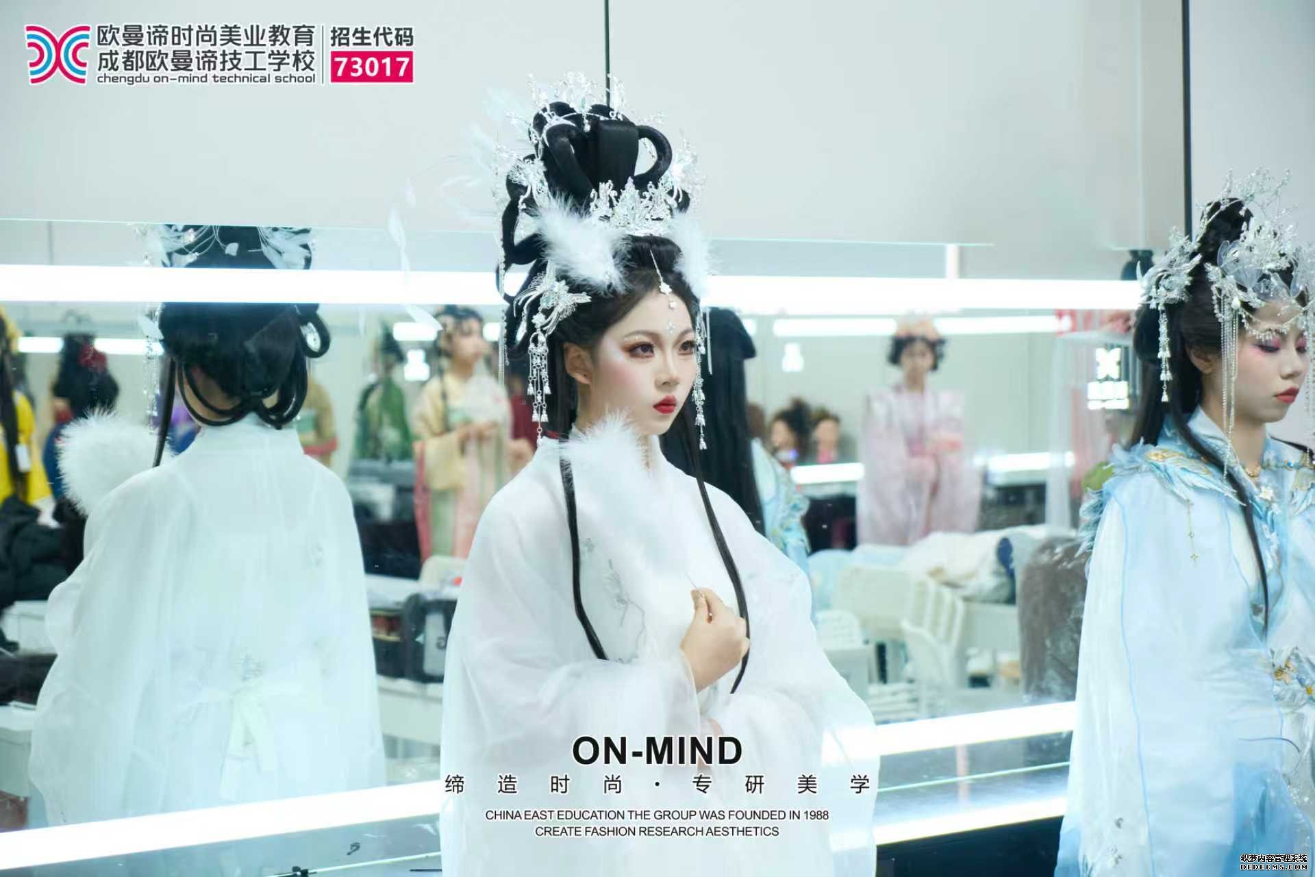 学化妆必看：如何挑选教学好、资源优的化妆培训学校