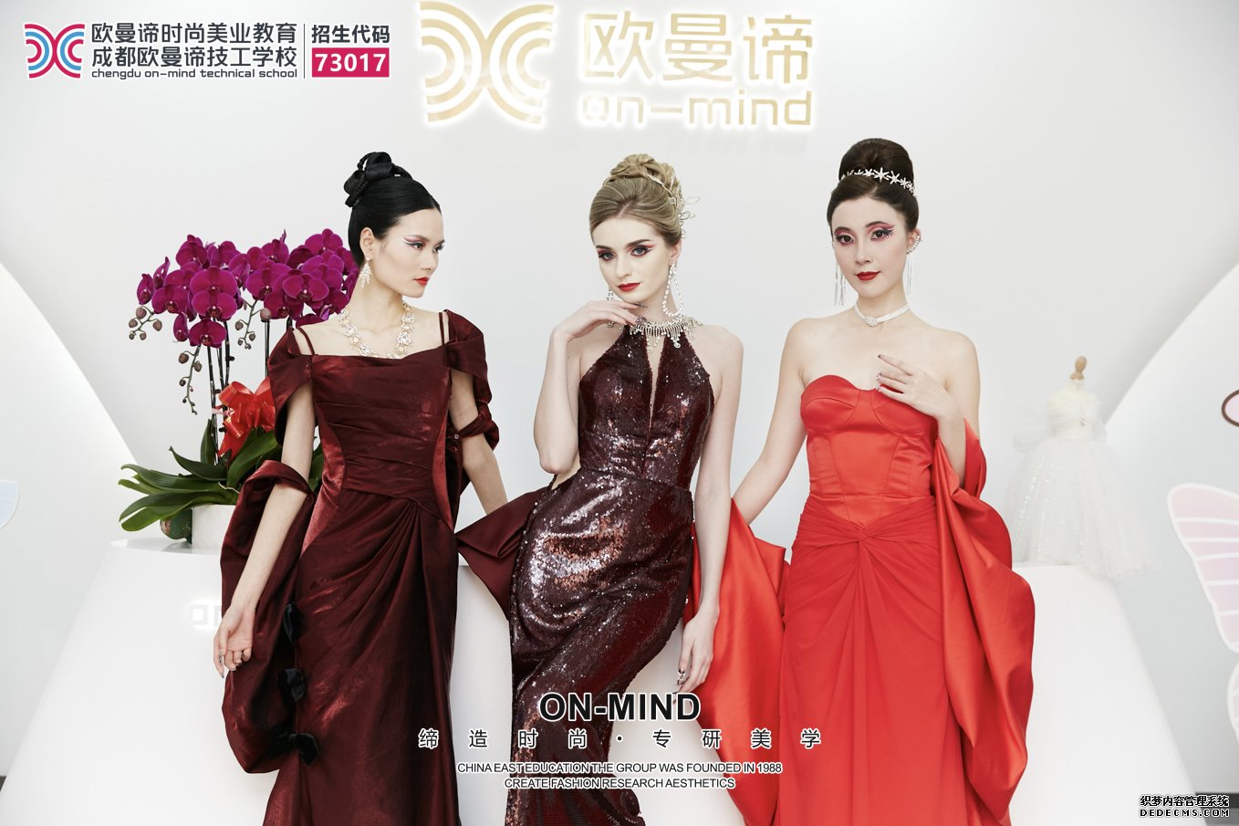 如何选择化妆培训学校？成都化妆学校排名与技术学习推荐