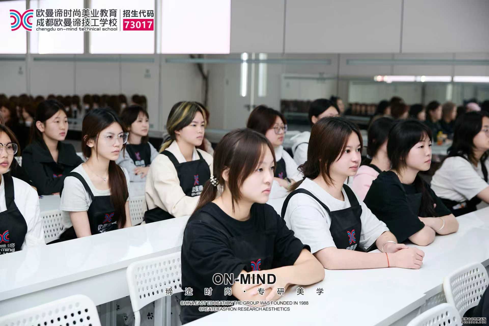 成都化妆培训学校推荐：零基础学化妆技术有前途吗？