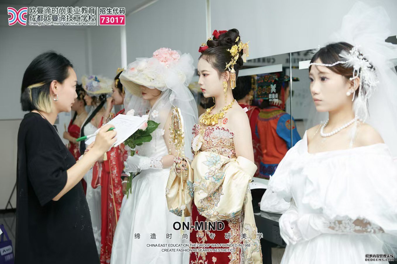 成都化妆培训学校推荐：零基础学化妆技术有前途吗？