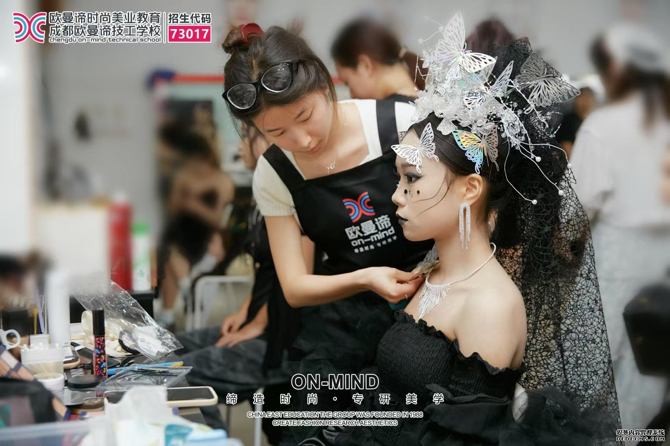 成都化妆培训学校推荐：零基础学化妆技术有前途吗？