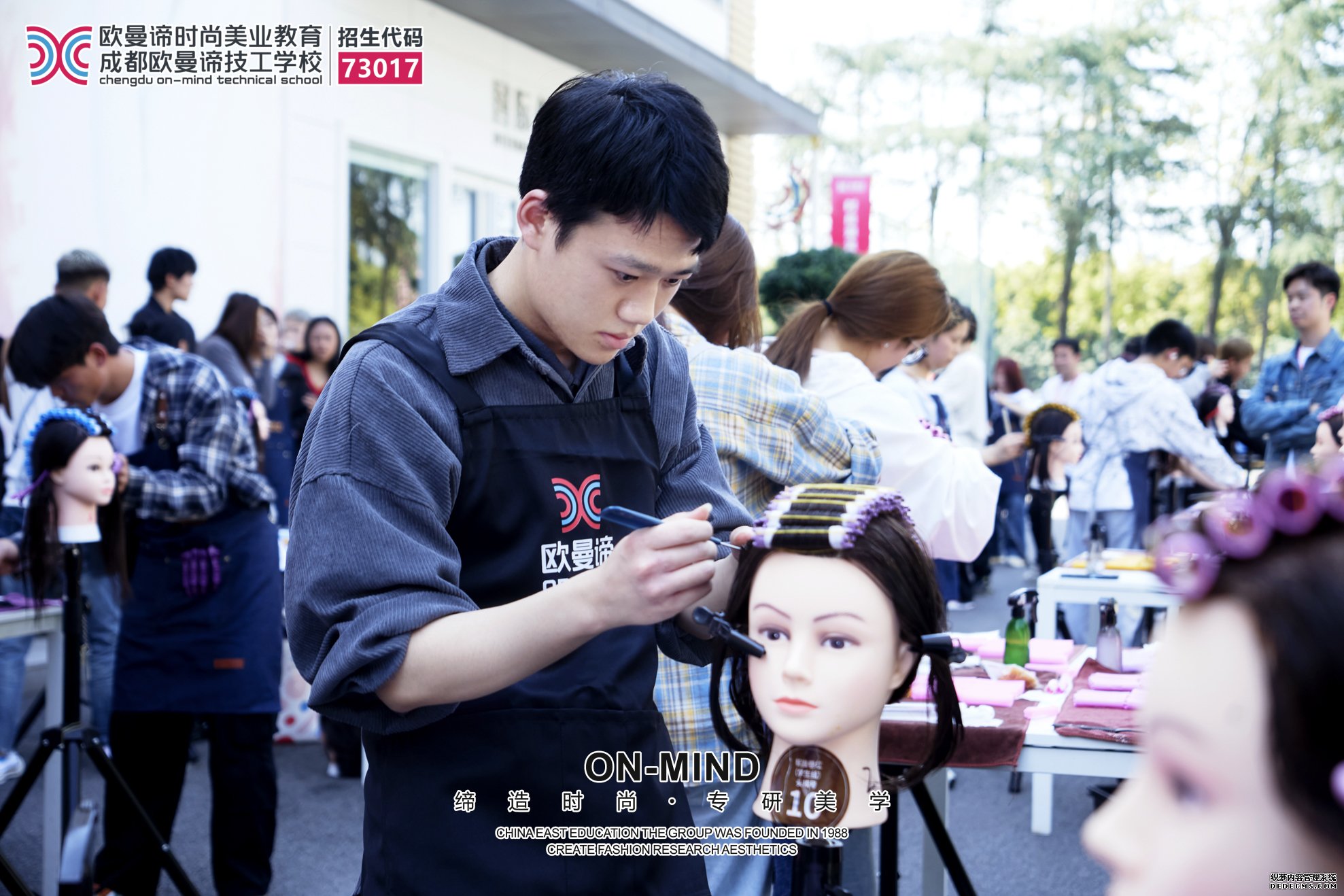 零基础避坑指南:成都美发培训学校哪里好怎么判断