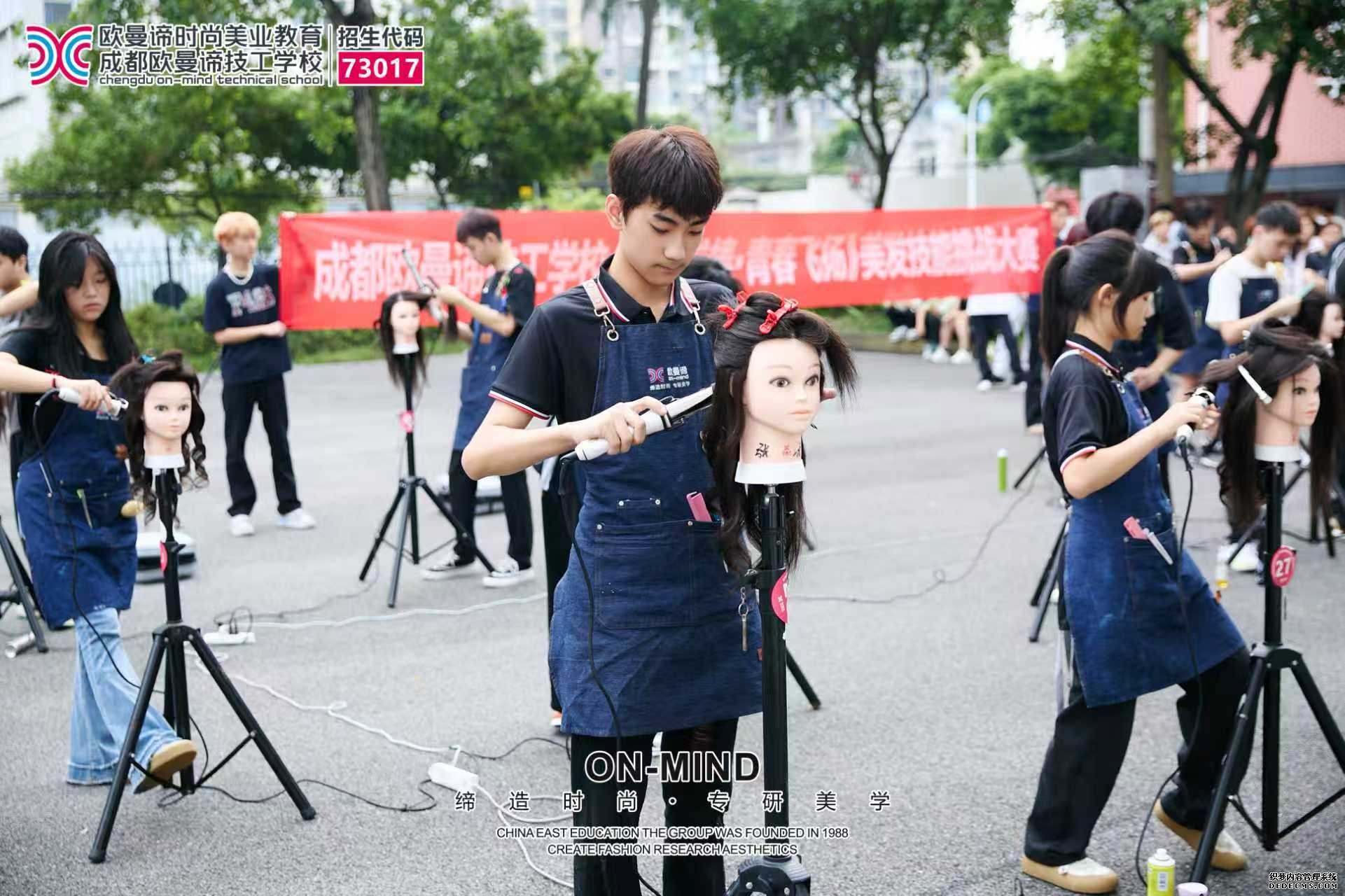 2026成都学美发培训学校哪里好?最新择校指南