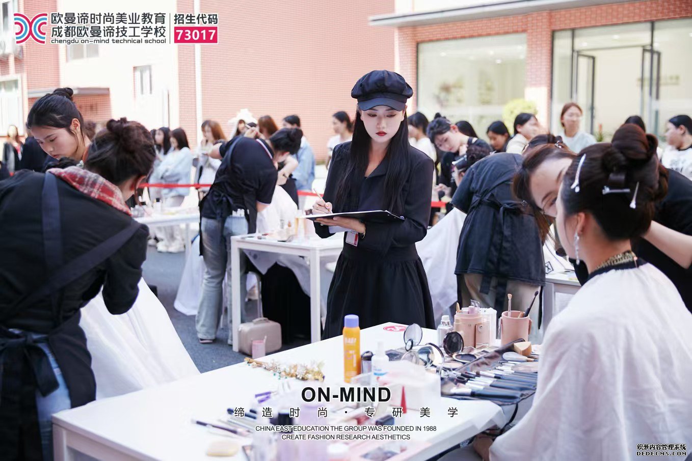 盘点成都化妆培训学校哪里好?这几家实力出众!