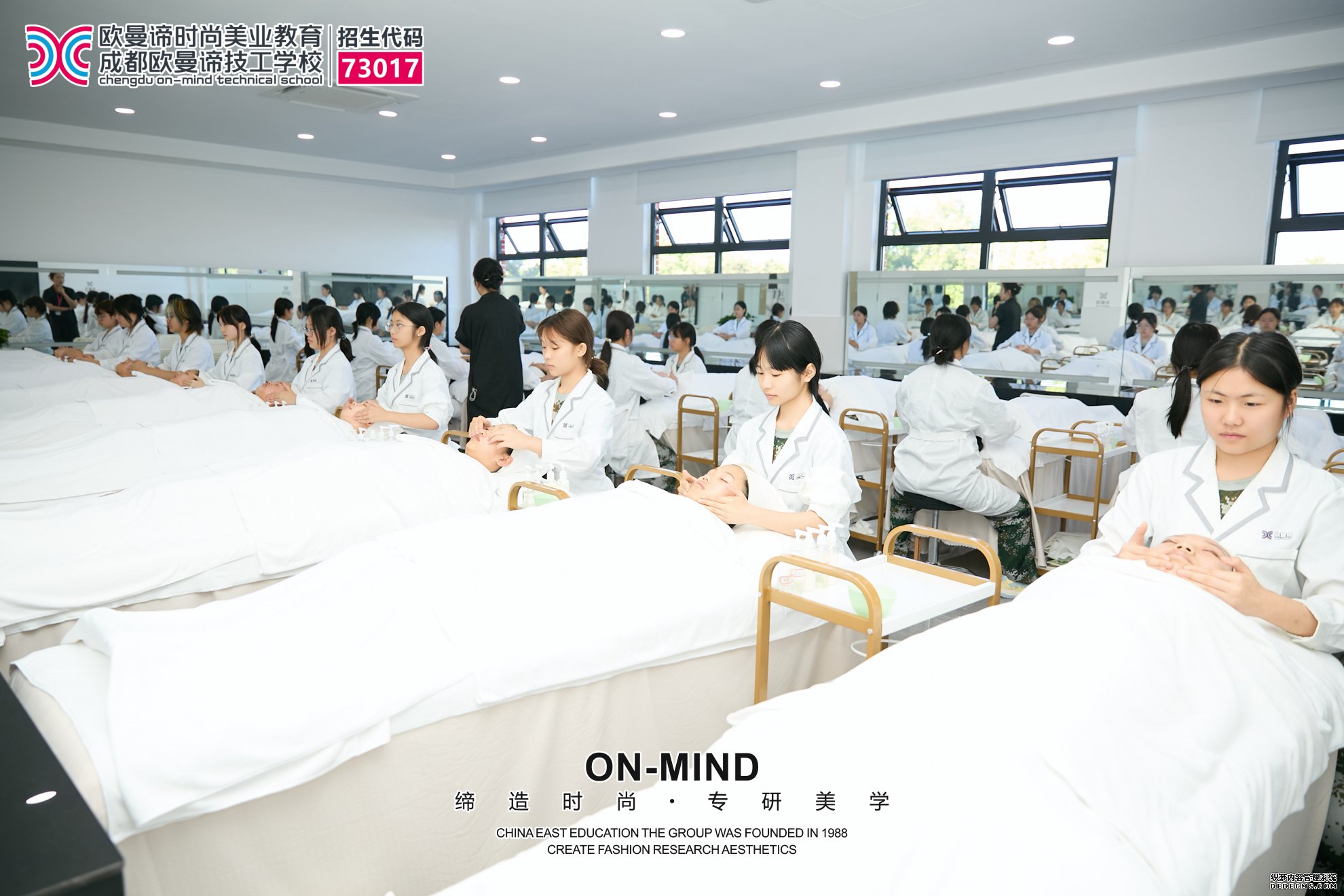 想学专业化妆造型?成都美容美发学校课程推荐