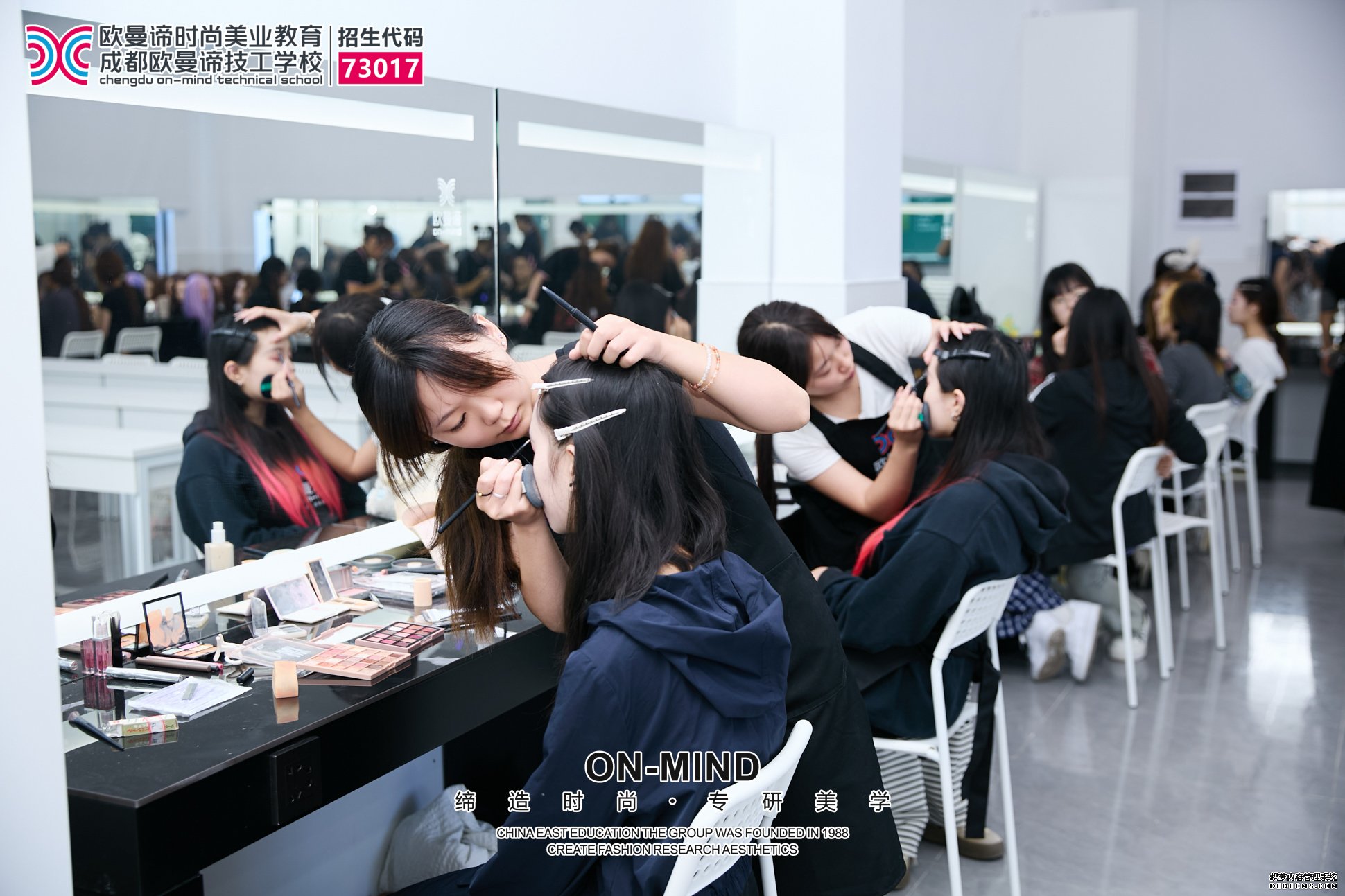 成都化妆师培训学校学费价目表 正规机构一览