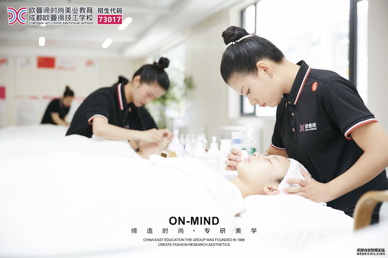 成都美容培训学校哪家正规？零基础学美容报名指南