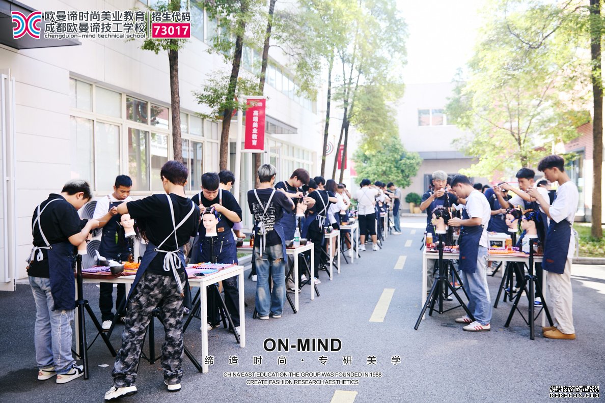 零基础学美发：成都正规美美发师培训学校招生简章