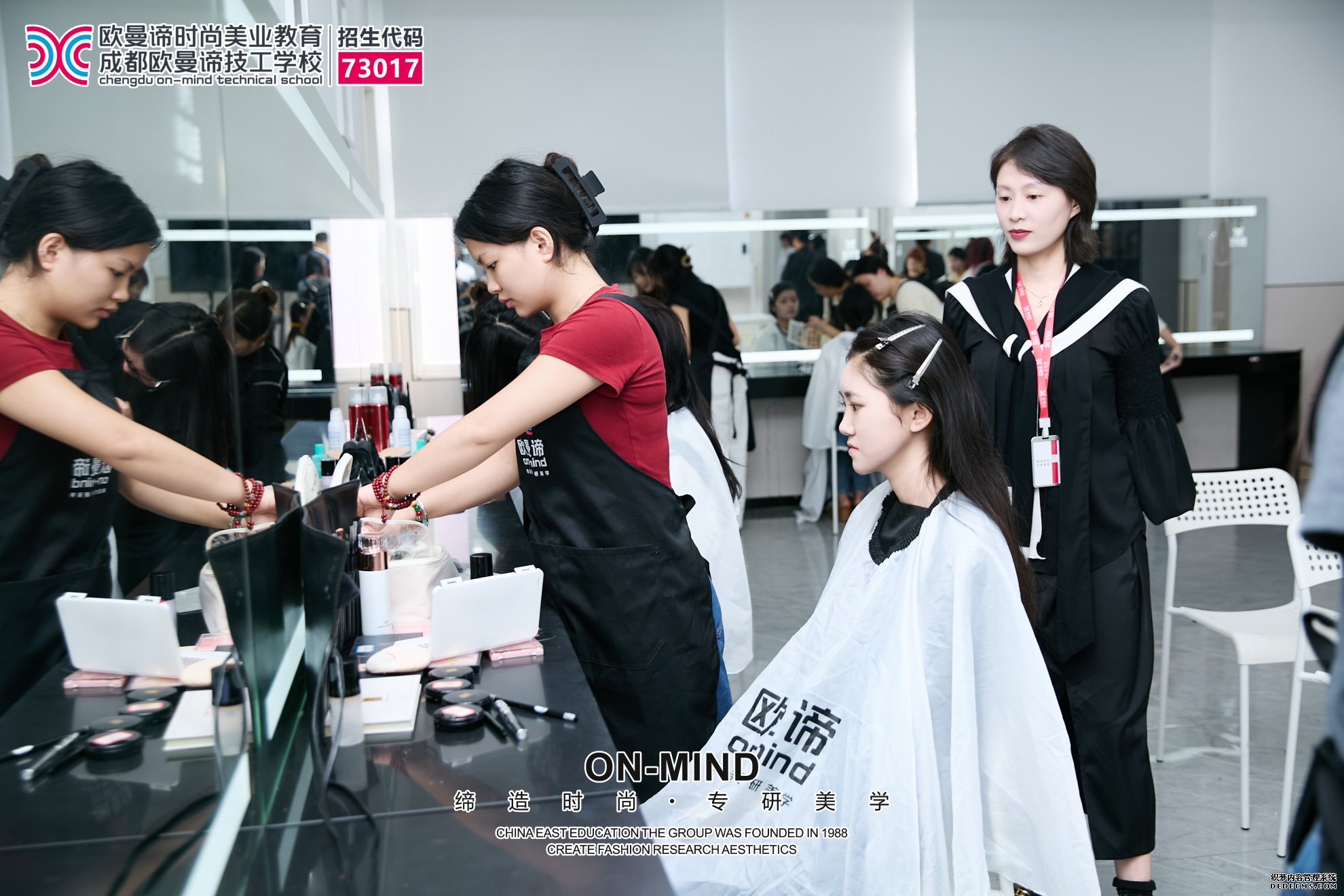 成都化妆培训学校招生简章：口碑好校火热报名中