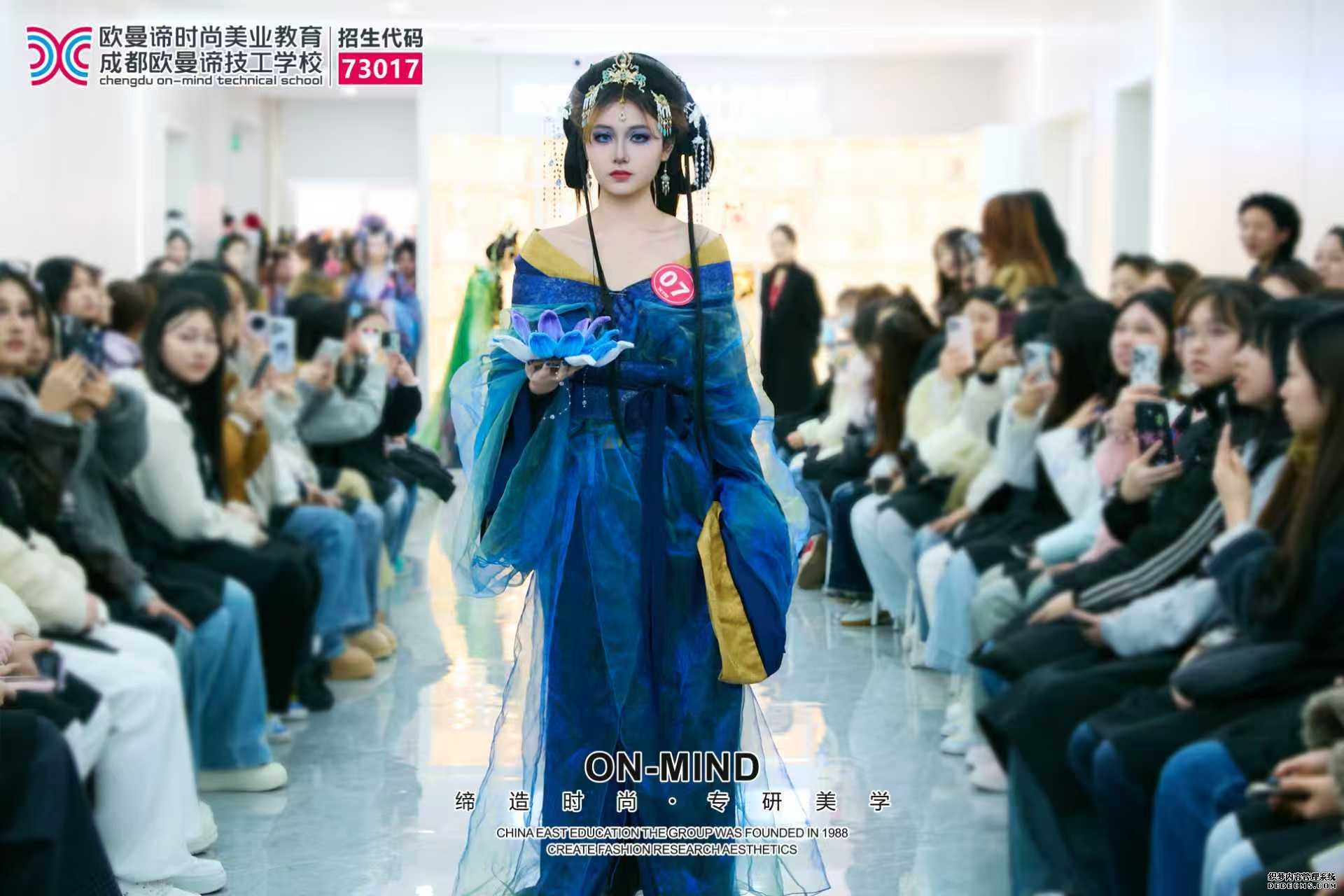 成都美妆培训学校哪家好，课程+口碑对比指南