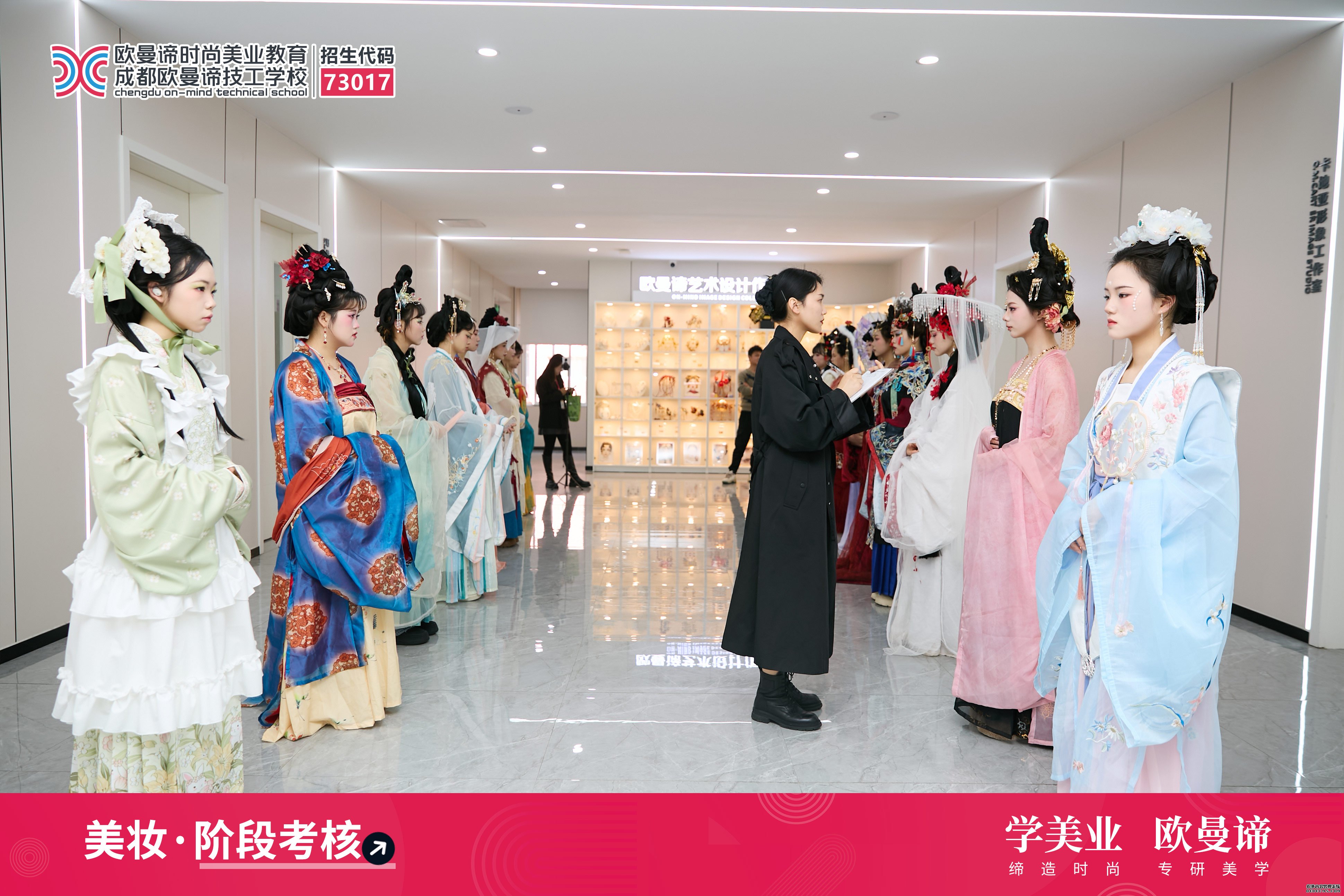 在成都学化妆要多少钱？化妆培训学校收费标准解析