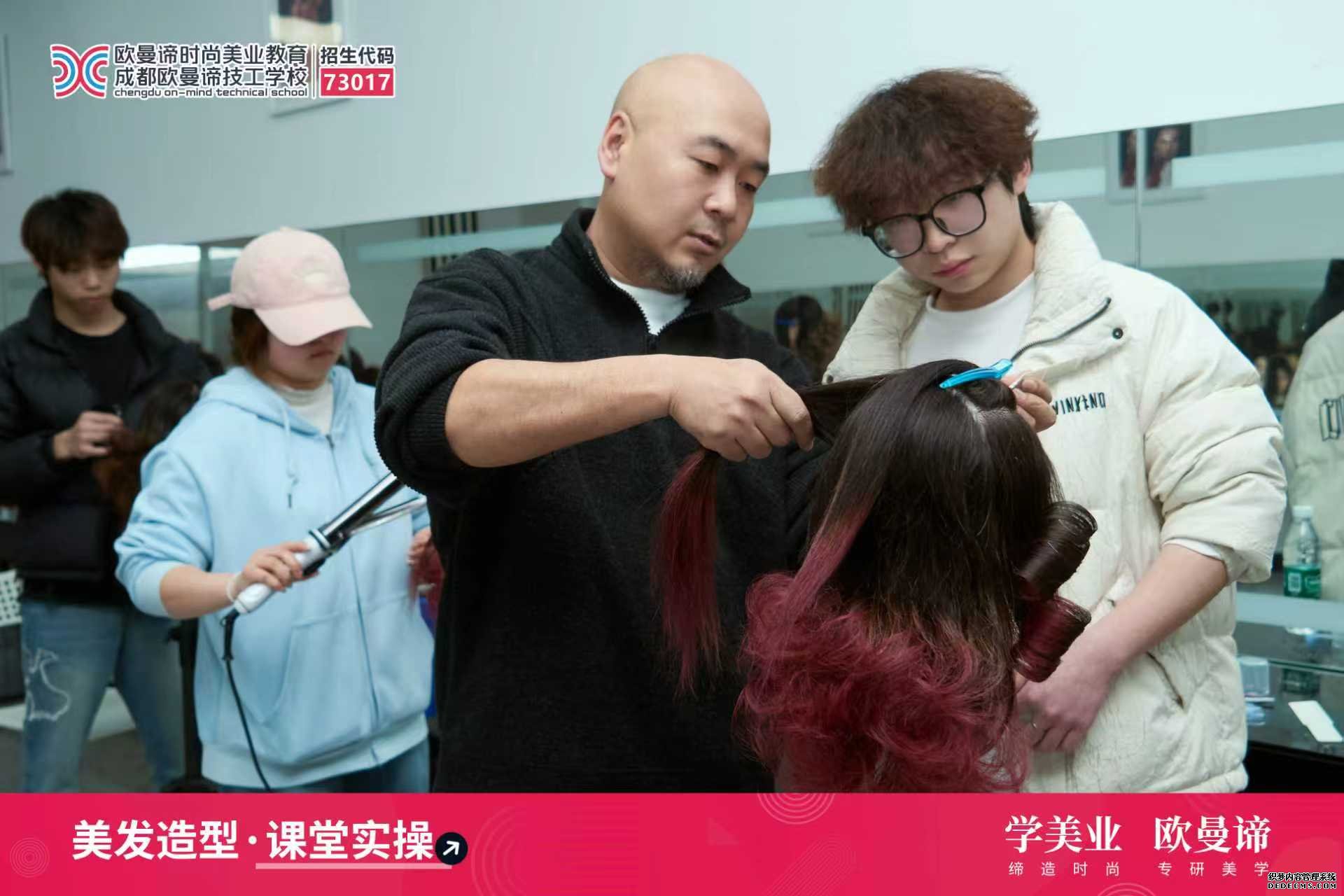 成都美发培训学校排名，选口碑好学校