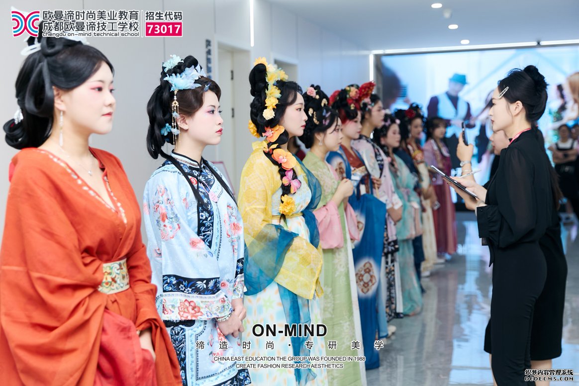 零基础学化妆攻略：成都化妆培训学校哪家更专业？