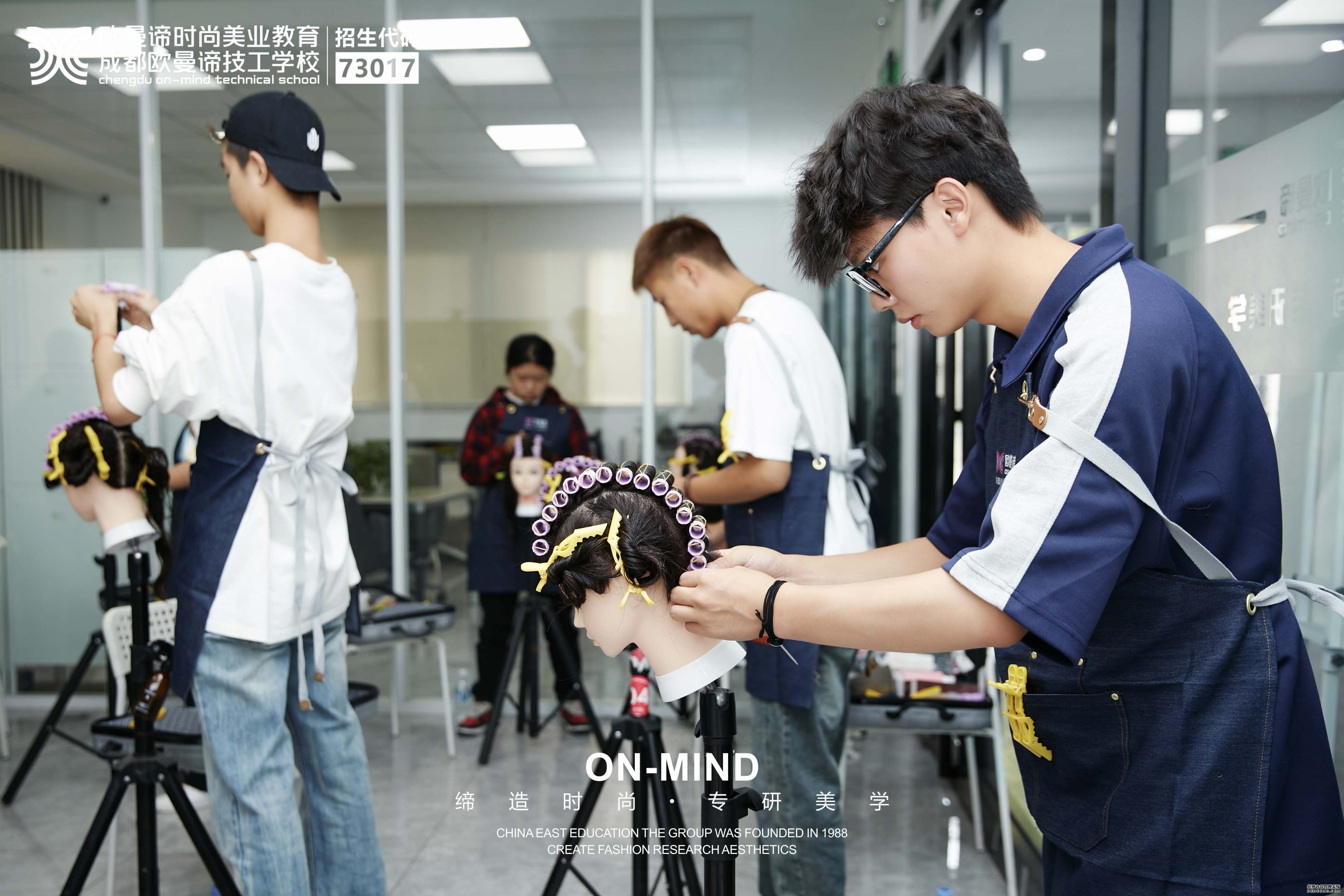 学美发需要多少钱？成都美发学校收费对比