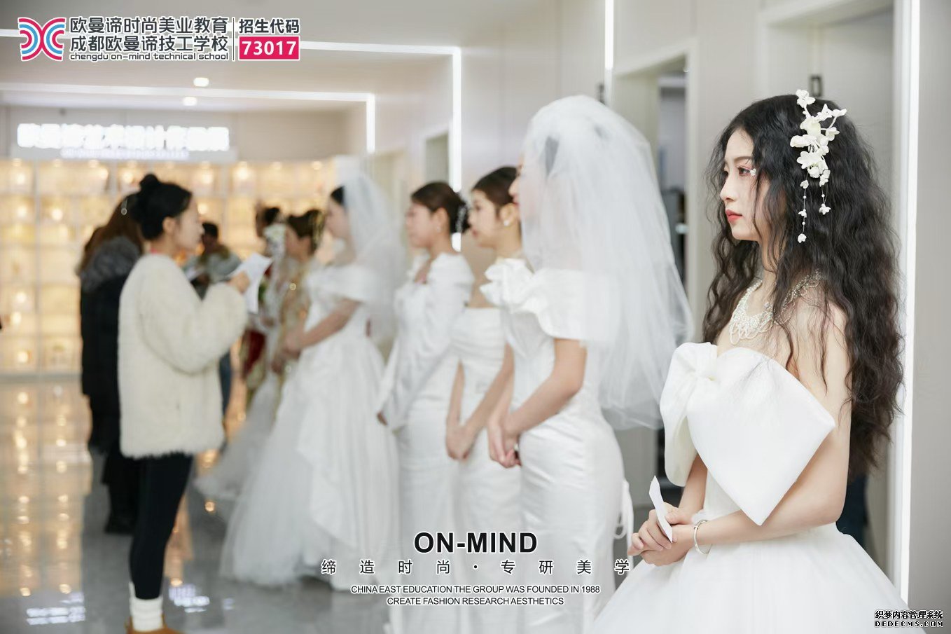 学化妆需要多久？成都化妆学校课程全解析