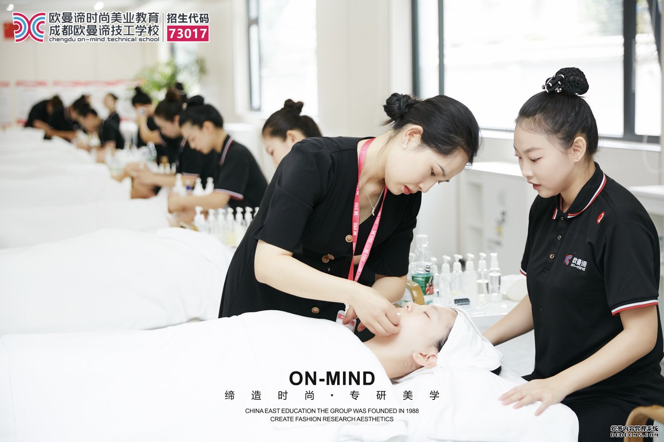 成都美容学校怎么选？学美容到哪家更专业